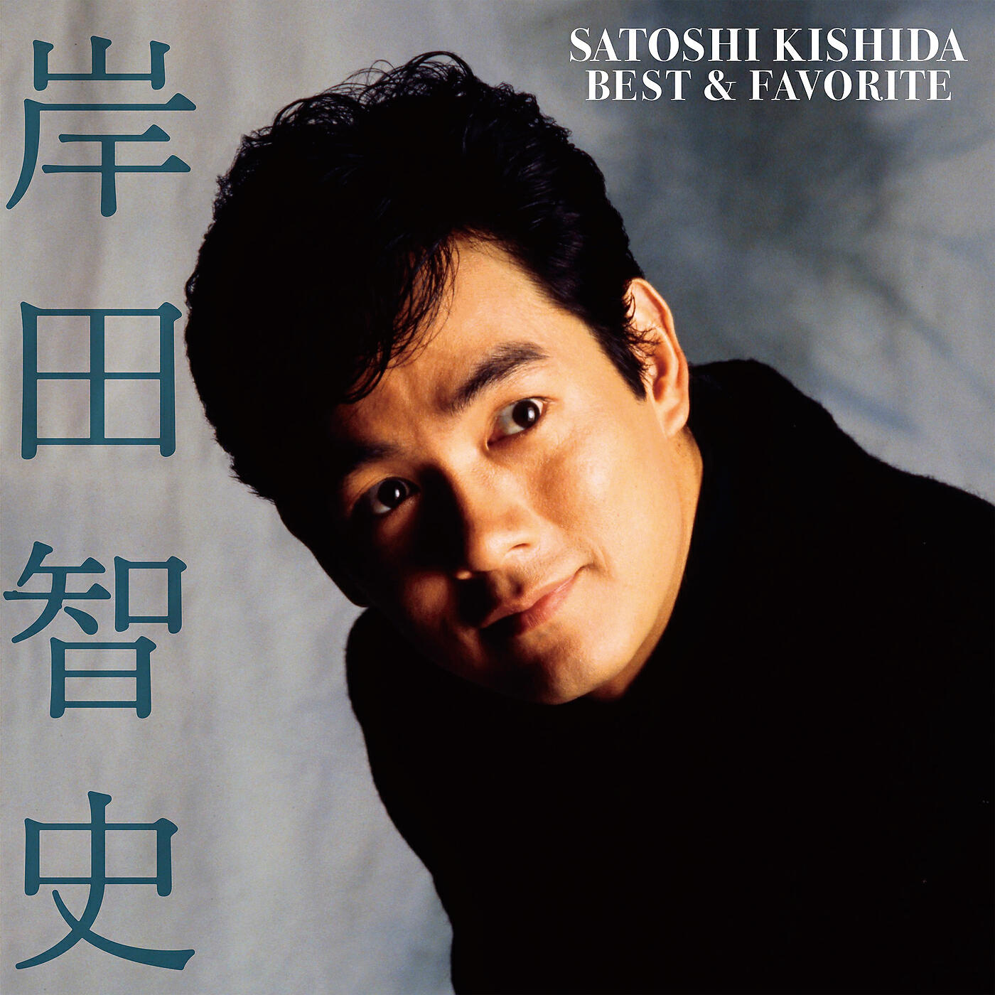 Satoshi Kishida - Naoko