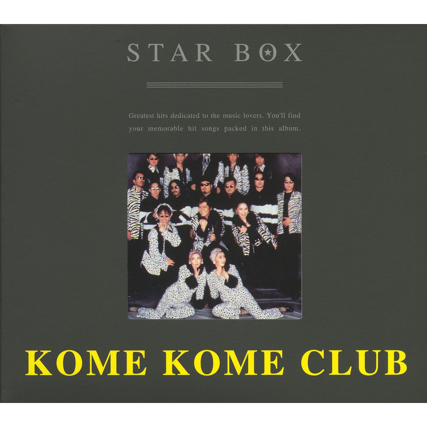 Kome Kome Club - Kimi Ga Irudakede