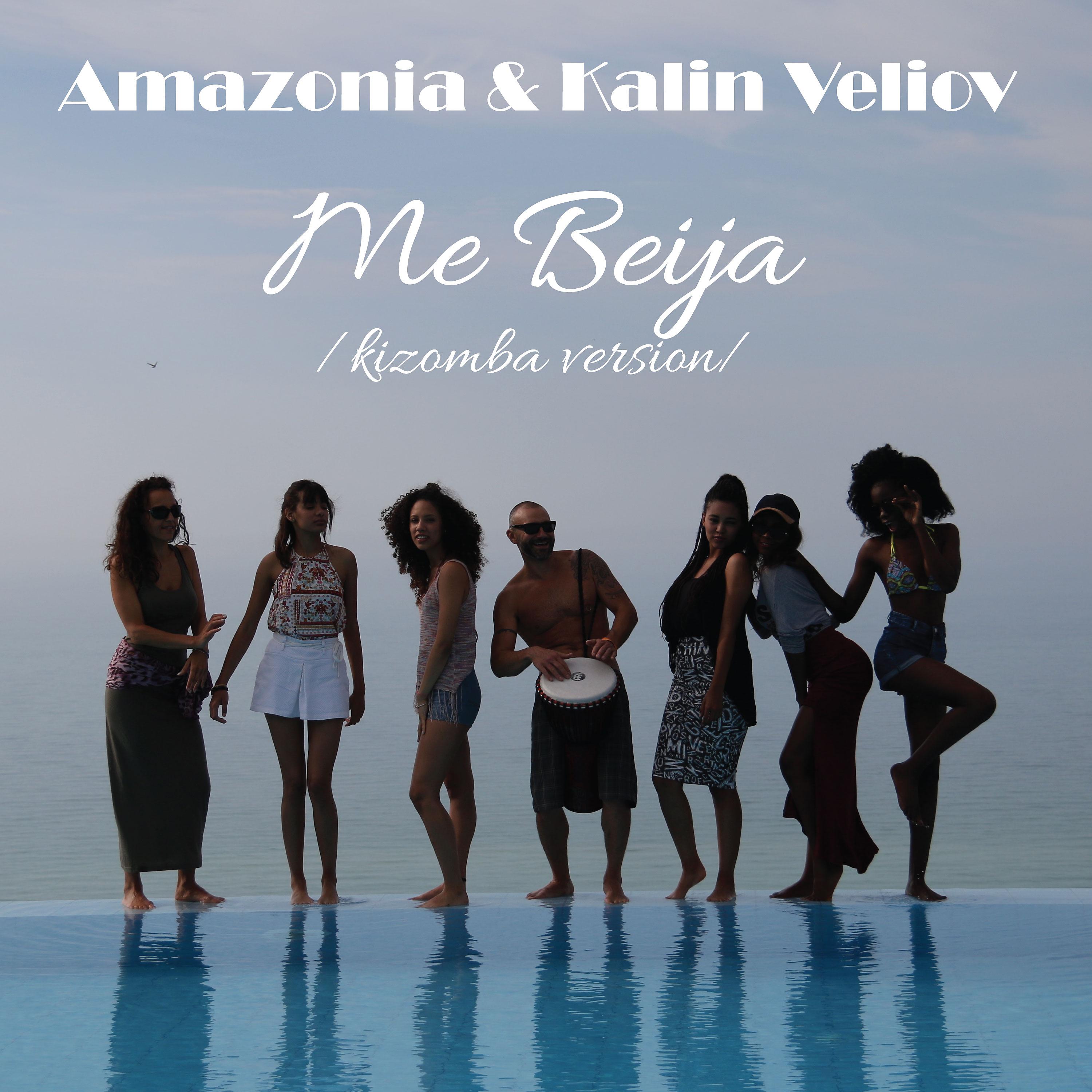Постер альбома Me Beija (Kizomba Version)