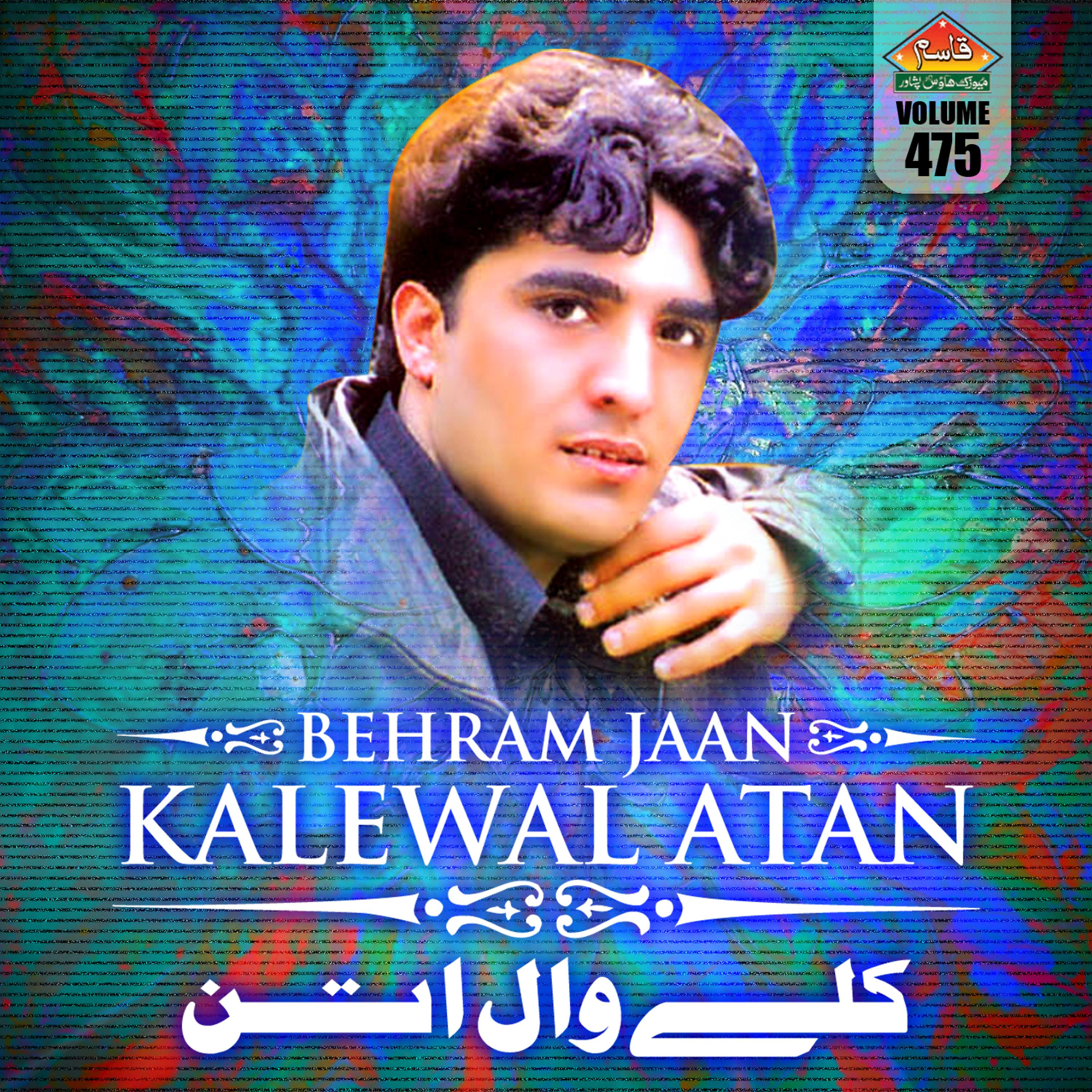 Постер альбома Kalewal Atan, Vol. 475