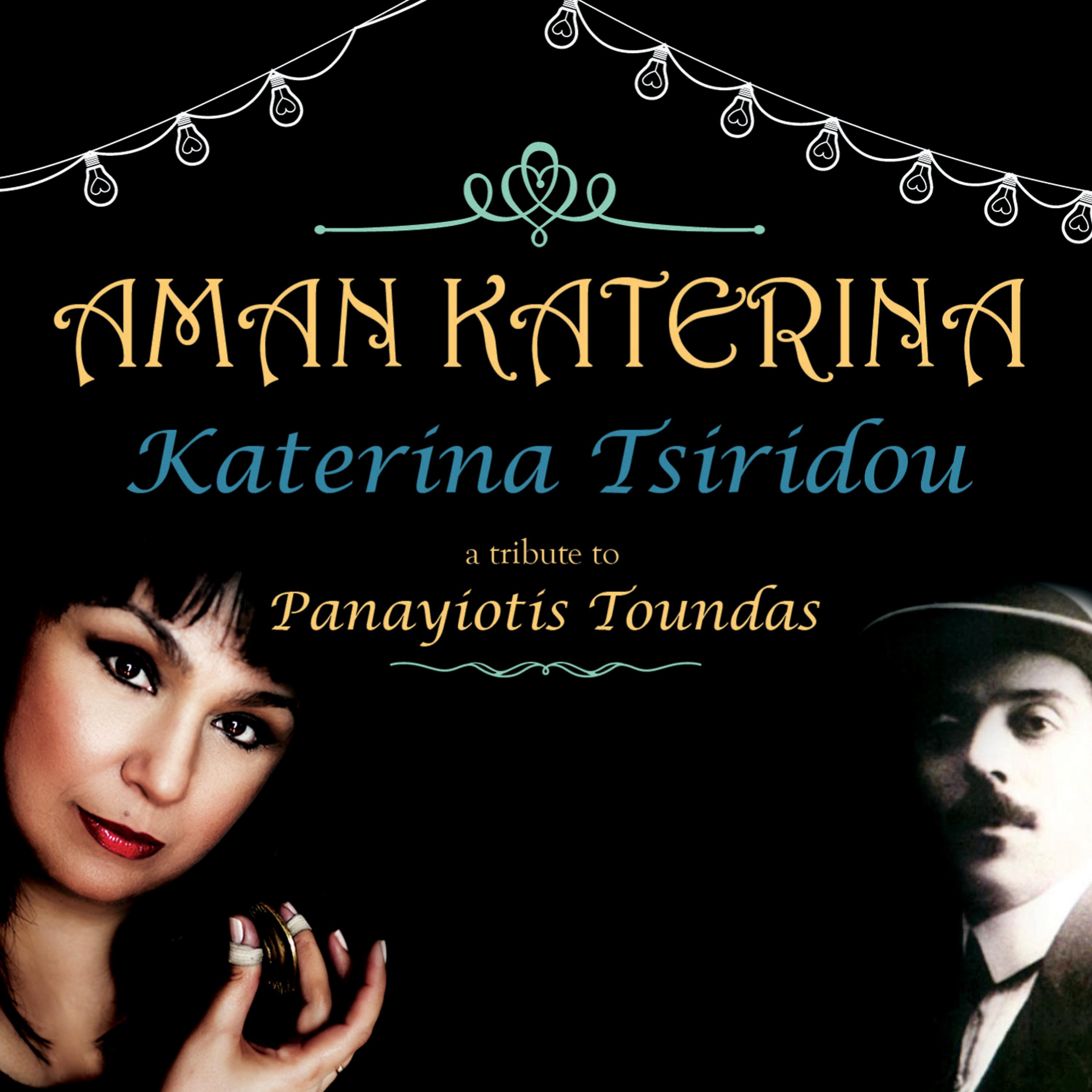 Постер альбома Aman Katerina - A Tribute to Panayiotis Toundas