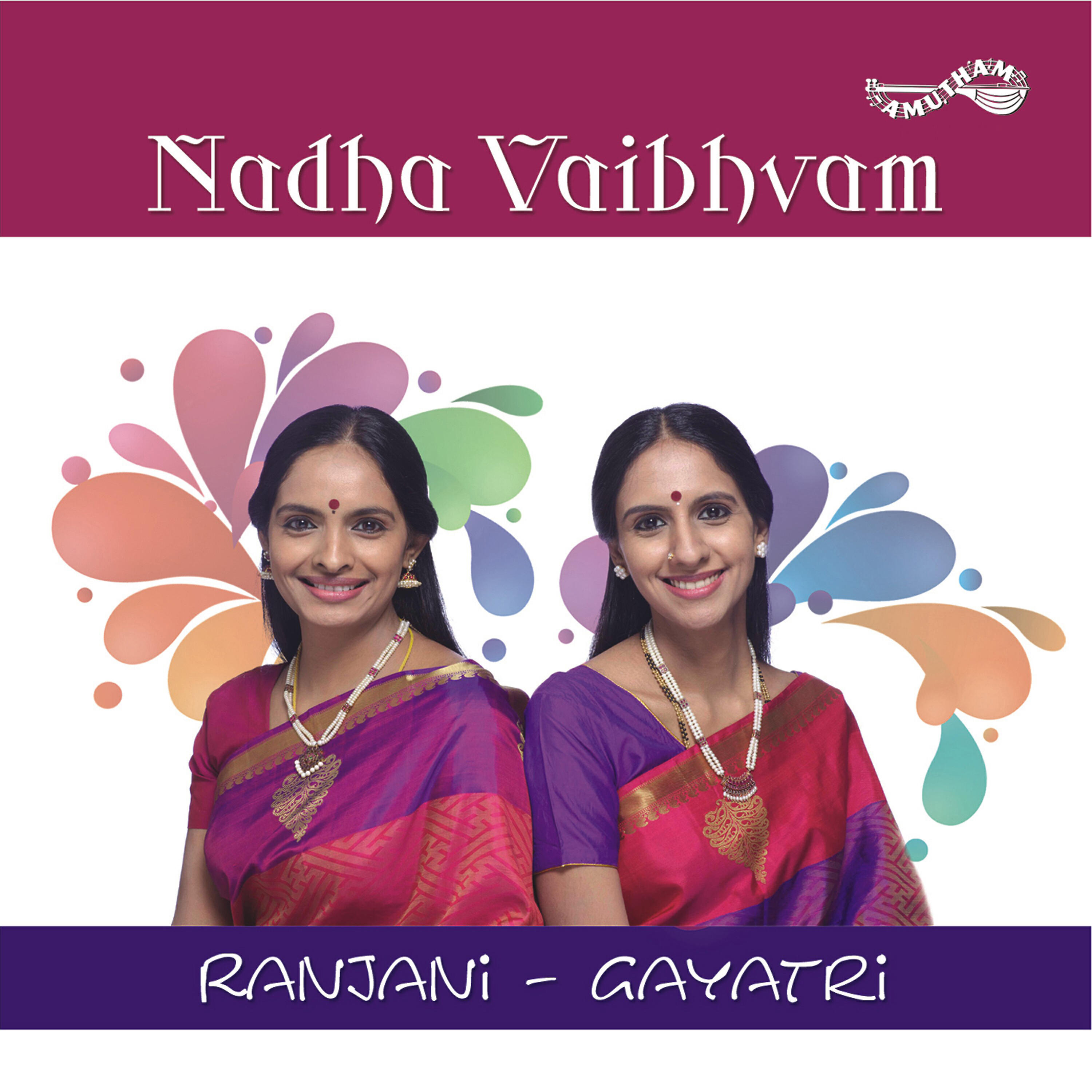 Ranjani - Gayatri - Intakannananda - Bilahari - Rupakam