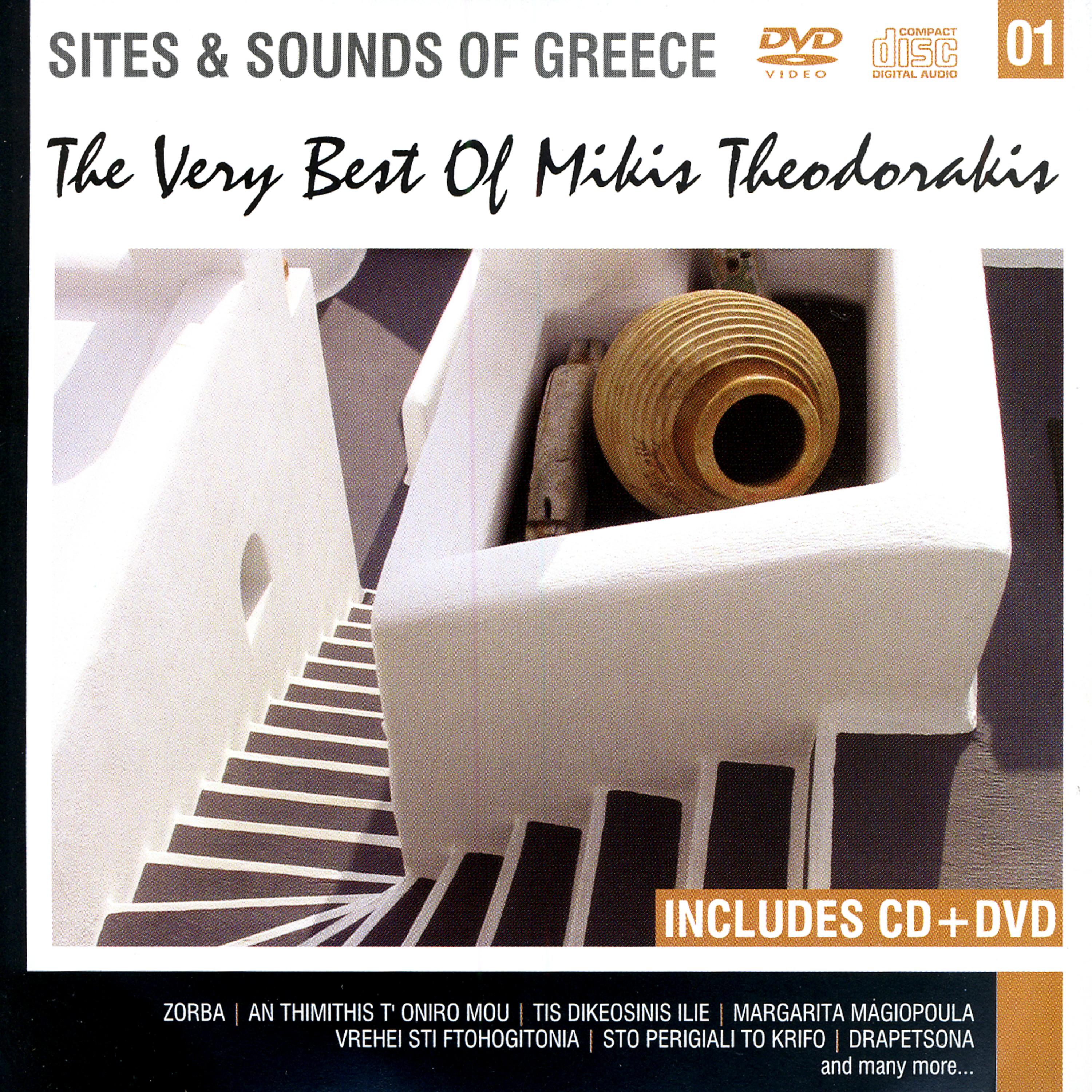 Постер альбома The Very Best Of Mikis Theodorakis (Re-Mastered)