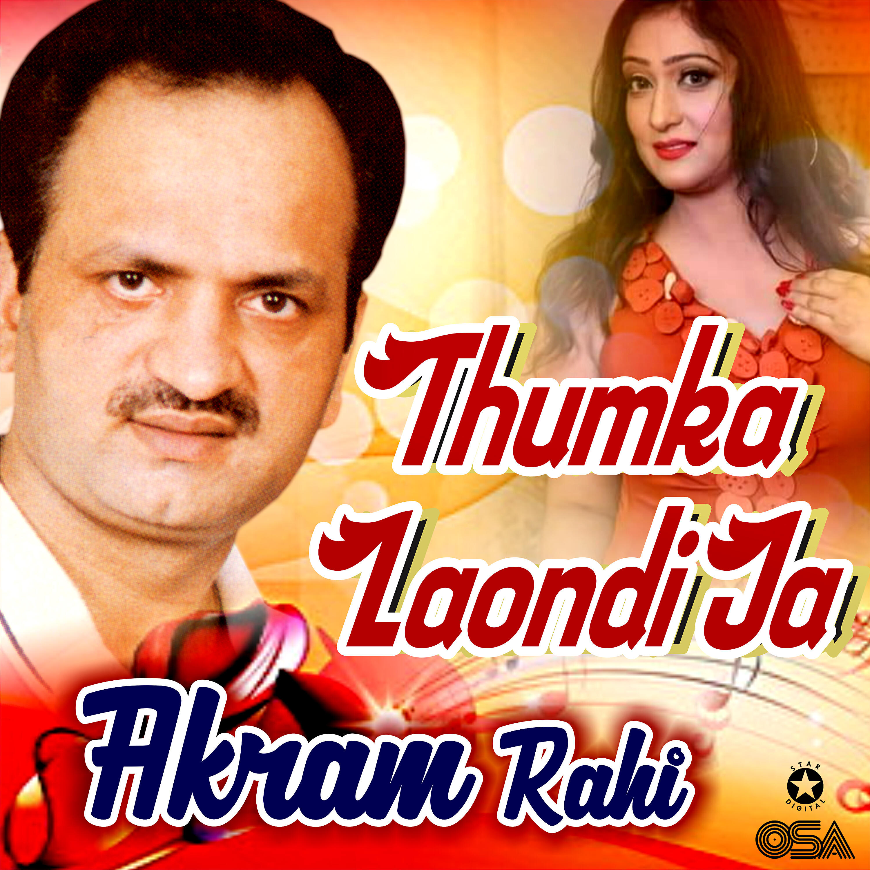 Akram Rahi - Rahia Wey Terian Yadan