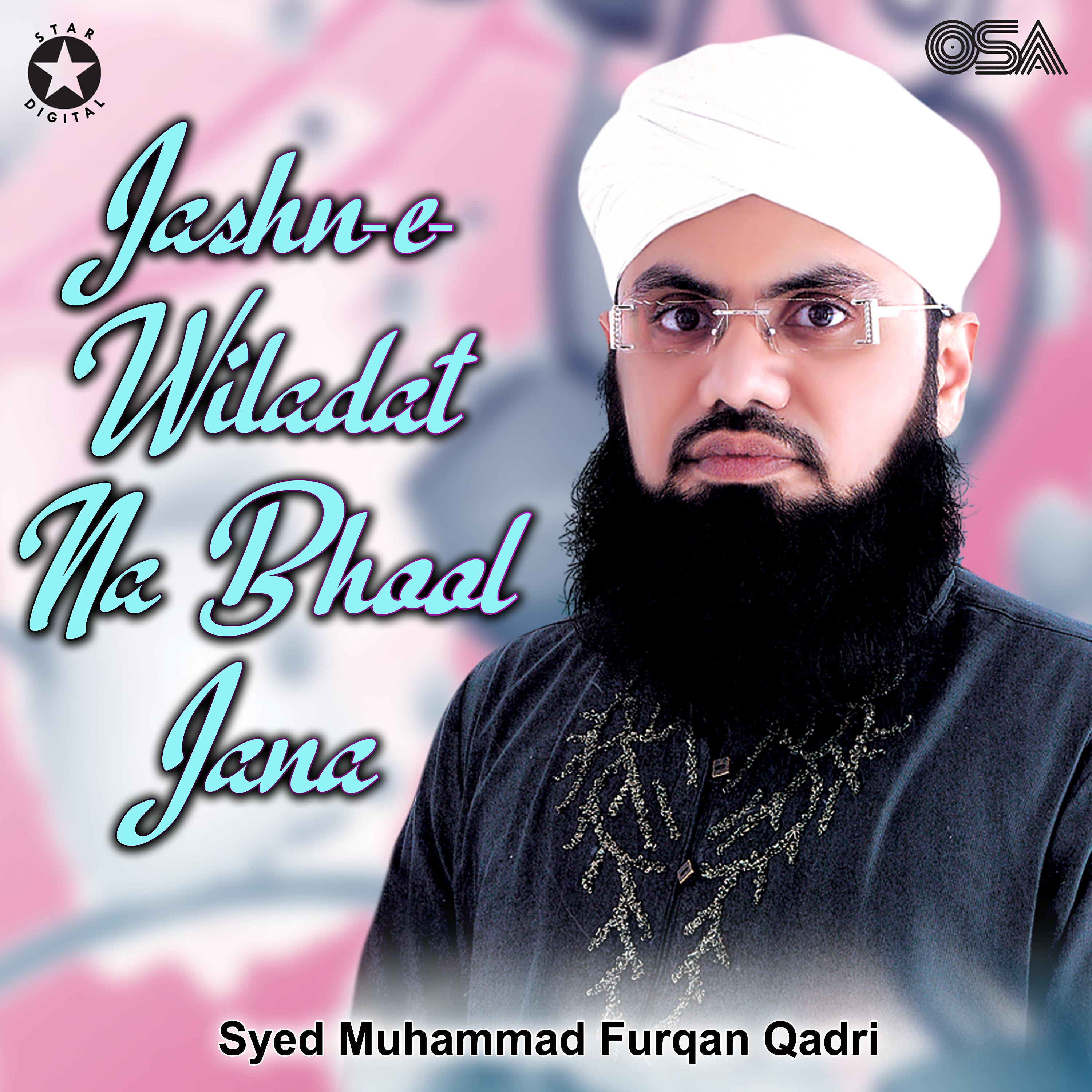 Syed Muhammad Furqan Qadri - Yeh Dil Teri Yadon Se