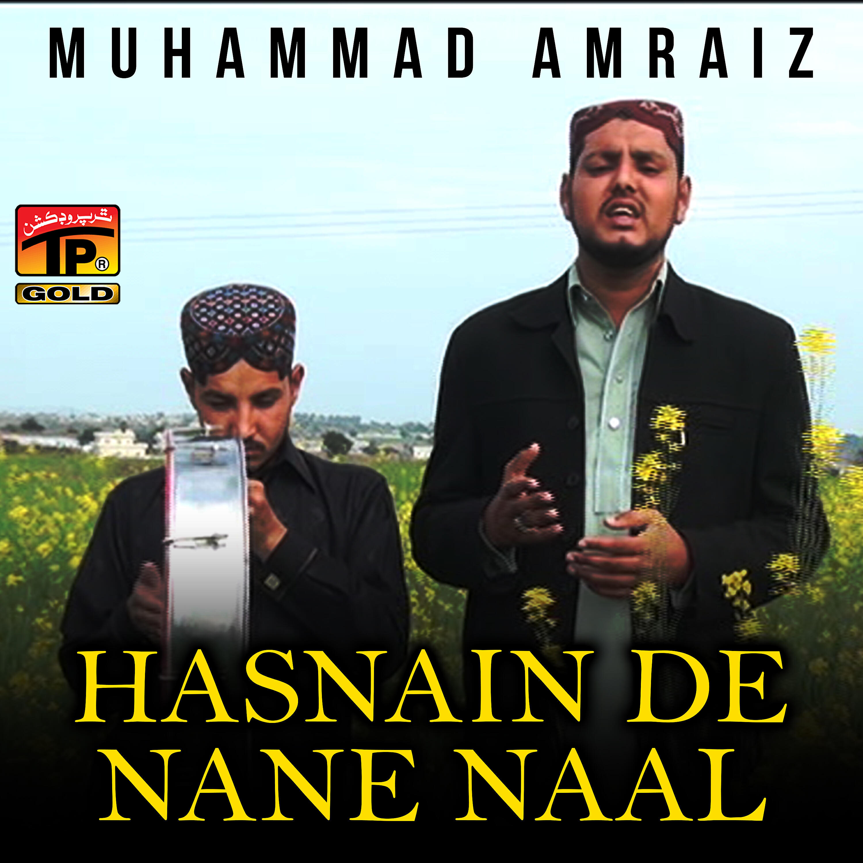 Muhammad Amraiz - Hasnain De Nane Naal