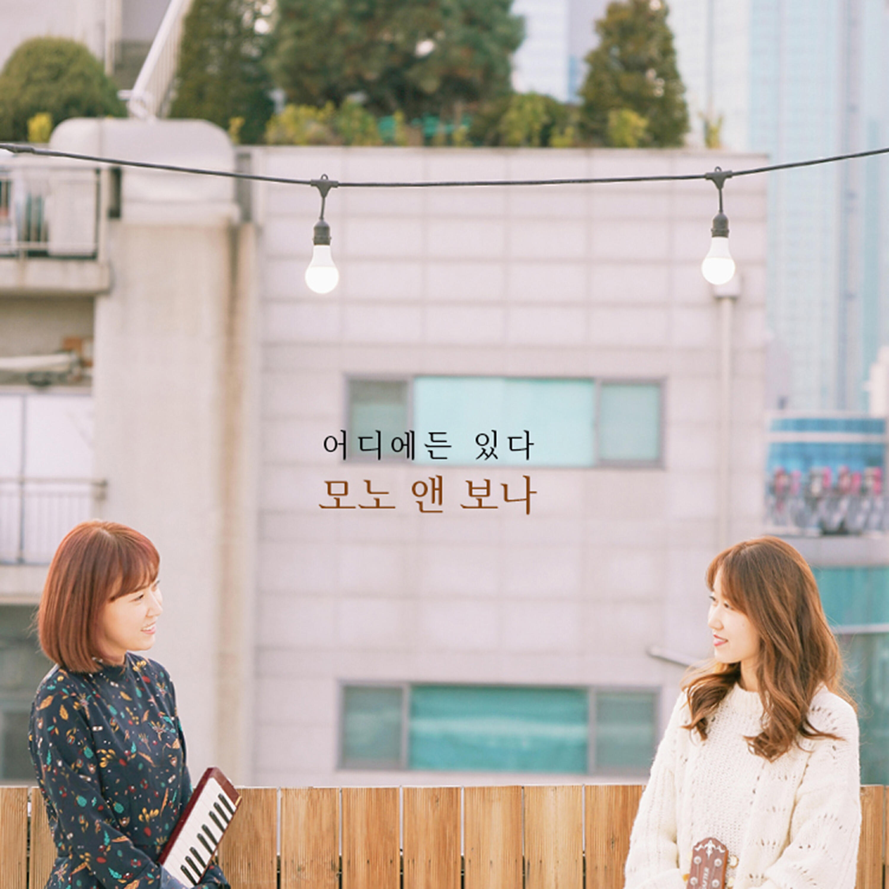 Mono & Bona - Everywhere