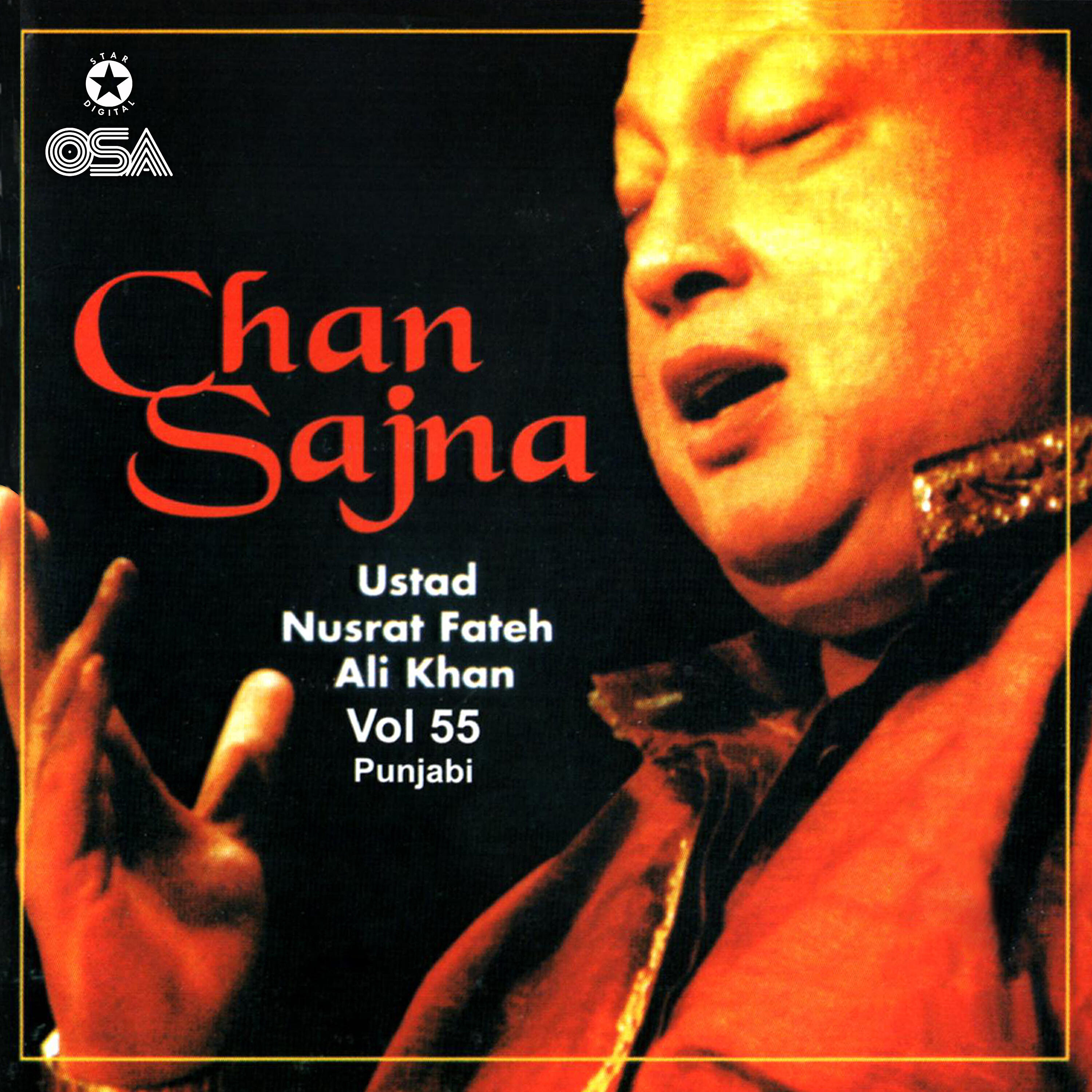Ustad Nusrat Fateh Ali Khan - Mere Mehboob