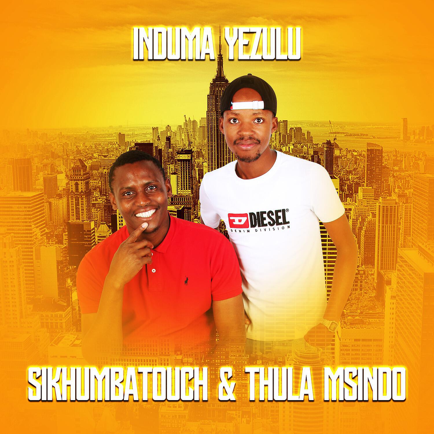 Thula Msindo - Kubo