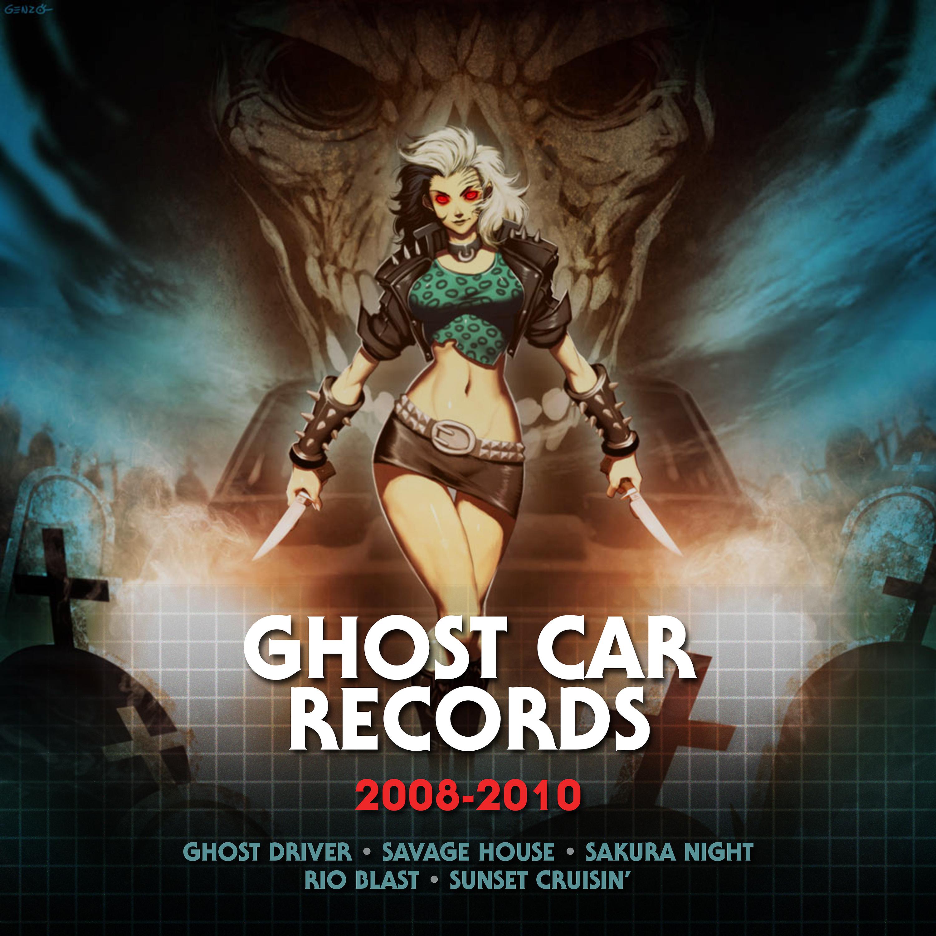 Постер альбома Ghost Car Records (2008-2010)
