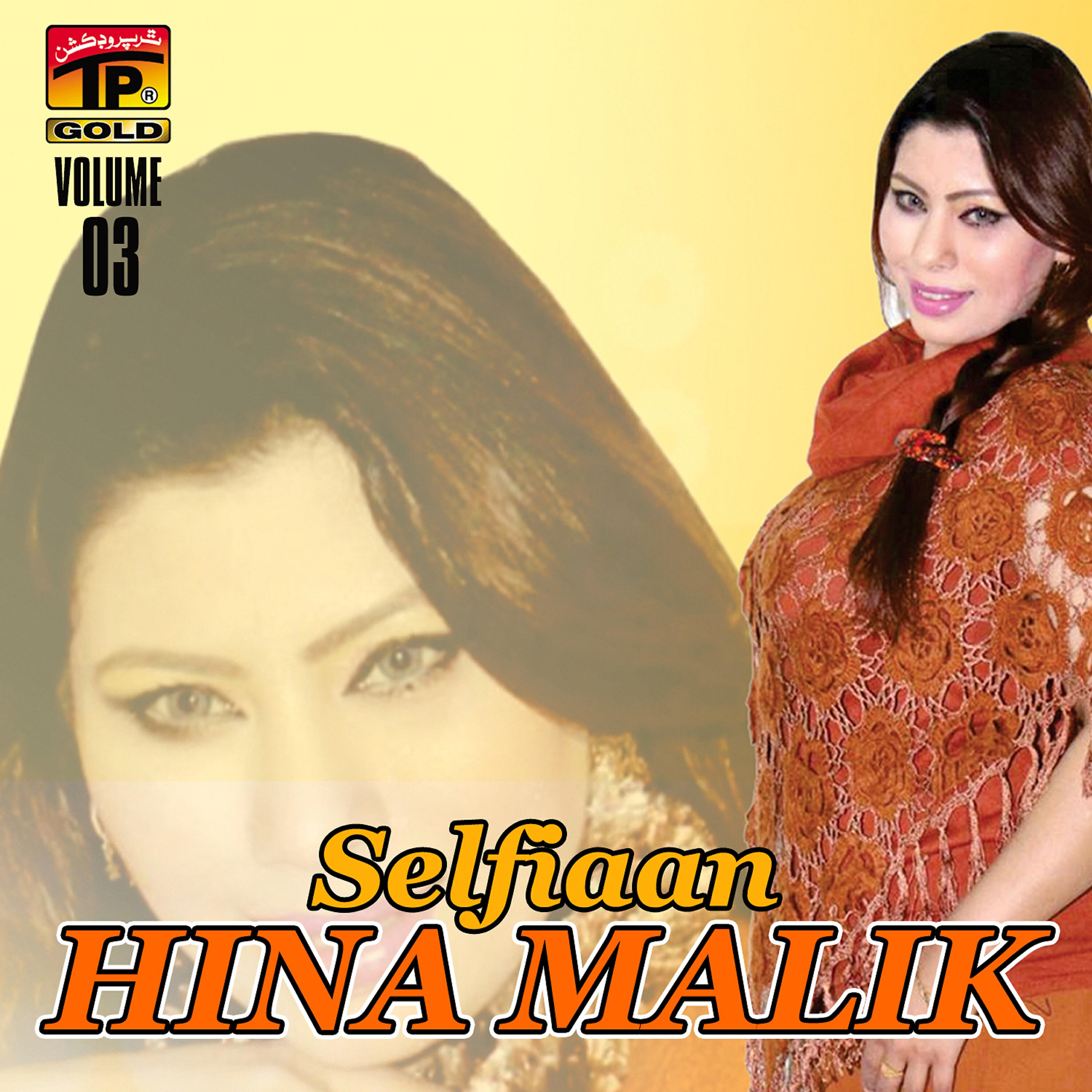 Hina Malik - Shonyrran Sajna