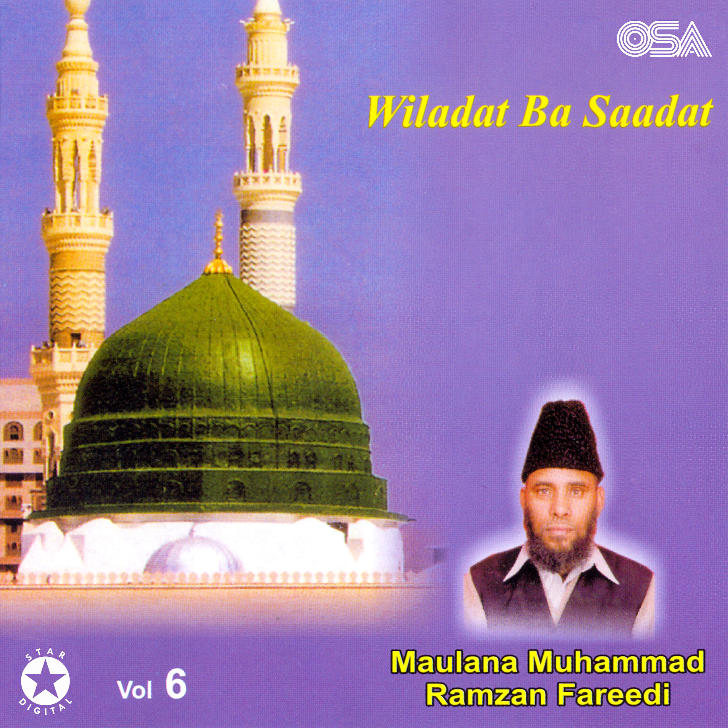 Maulana Muhammad Ramzan Fareedi - Choomte Hain