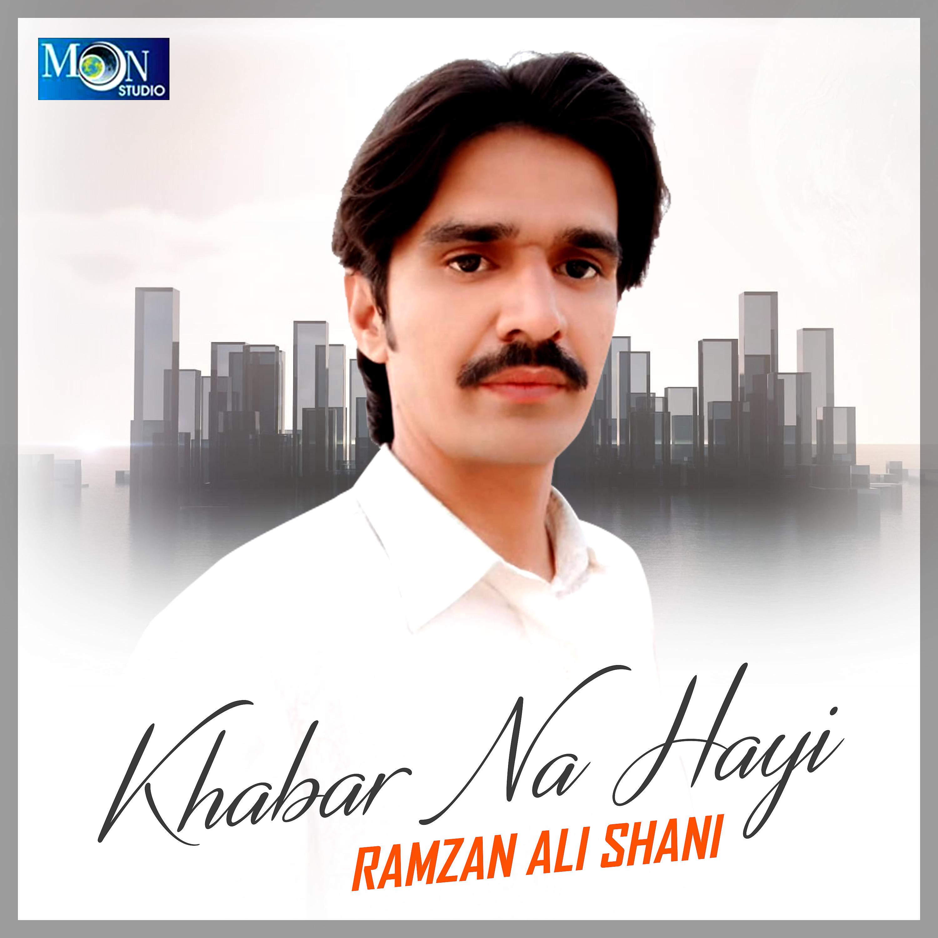 Постер альбома Khabar Na Hayi