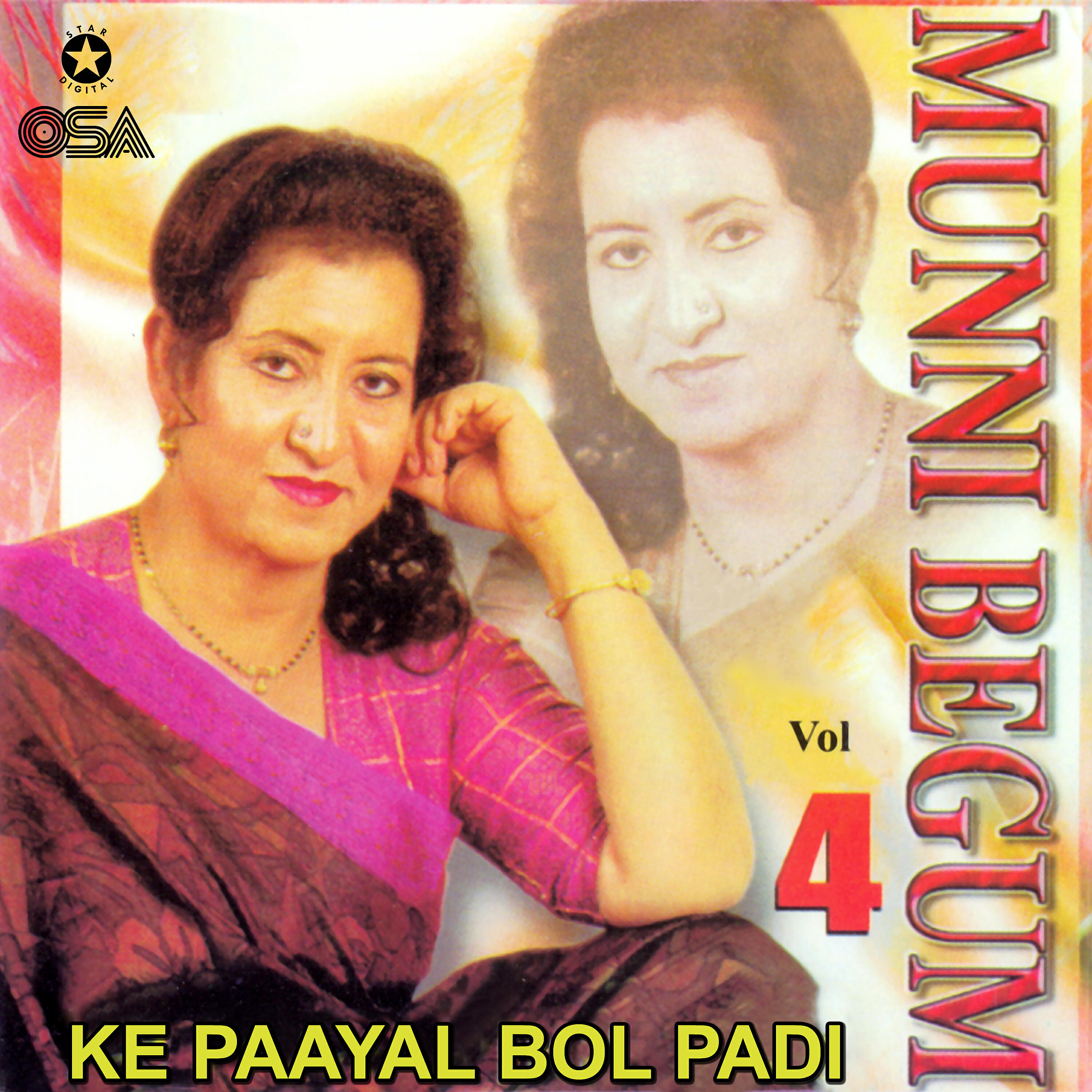 Munni Begum - Kuch Din Kate Hain Gham Mein