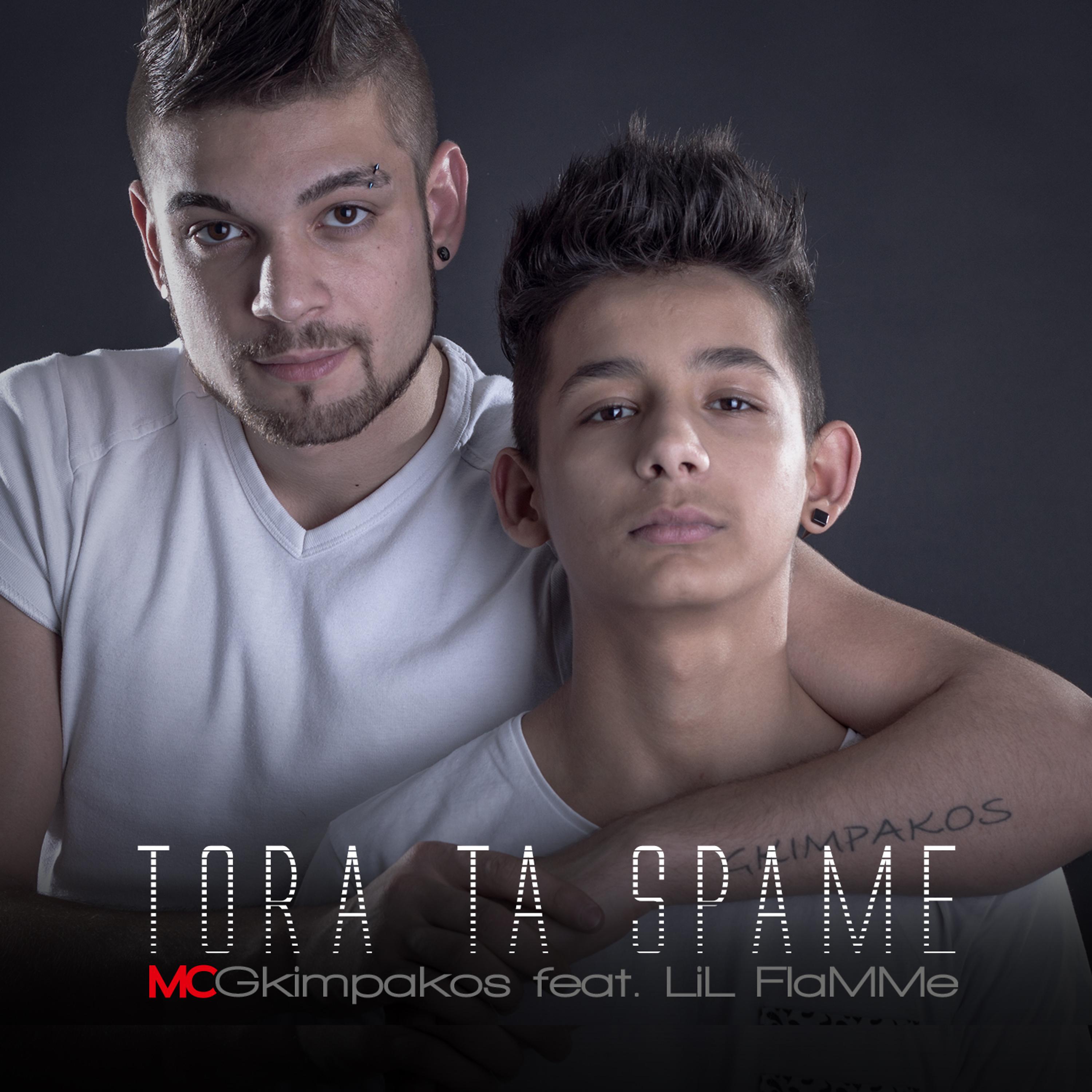 Постер альбома Tora Ta Spame
