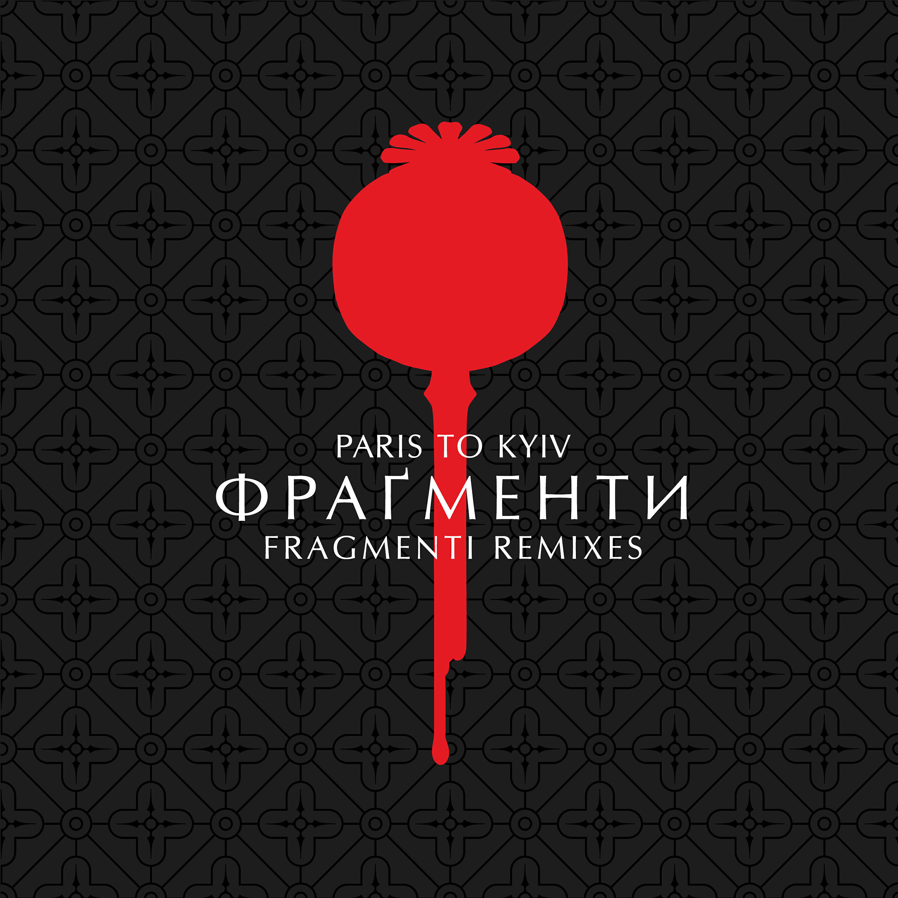 Paris To Kyiv - Harmoniques (Rise Ashen Dub)