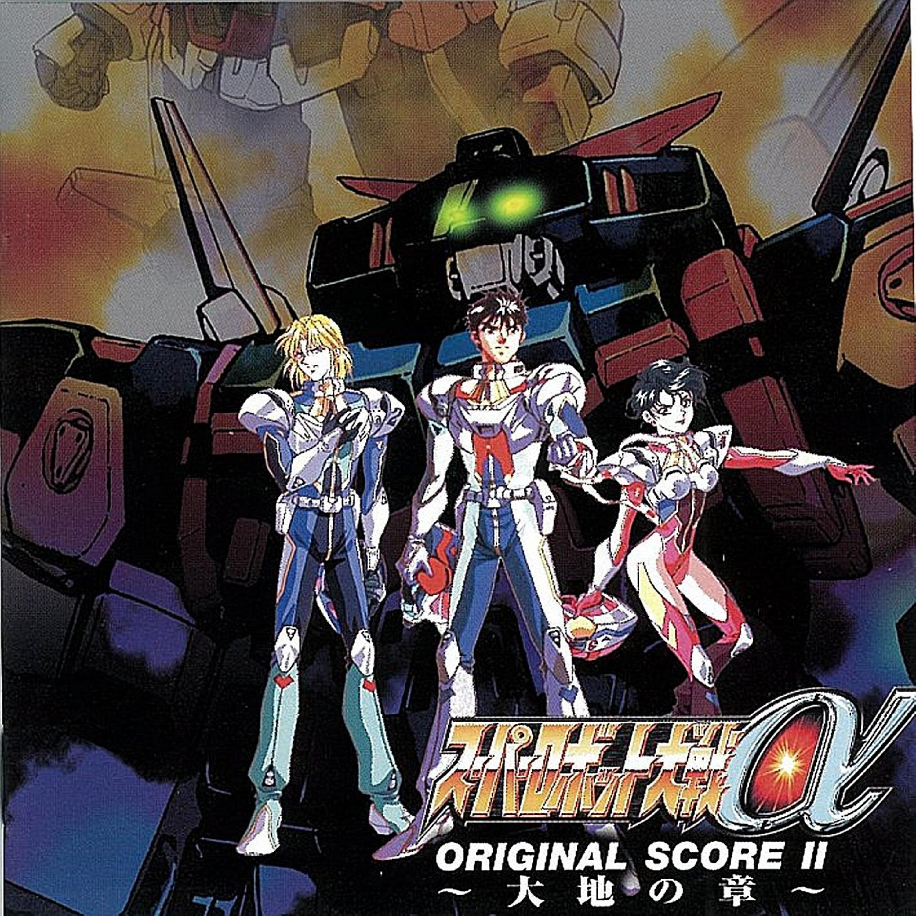 Akira Kushida - Time Diver