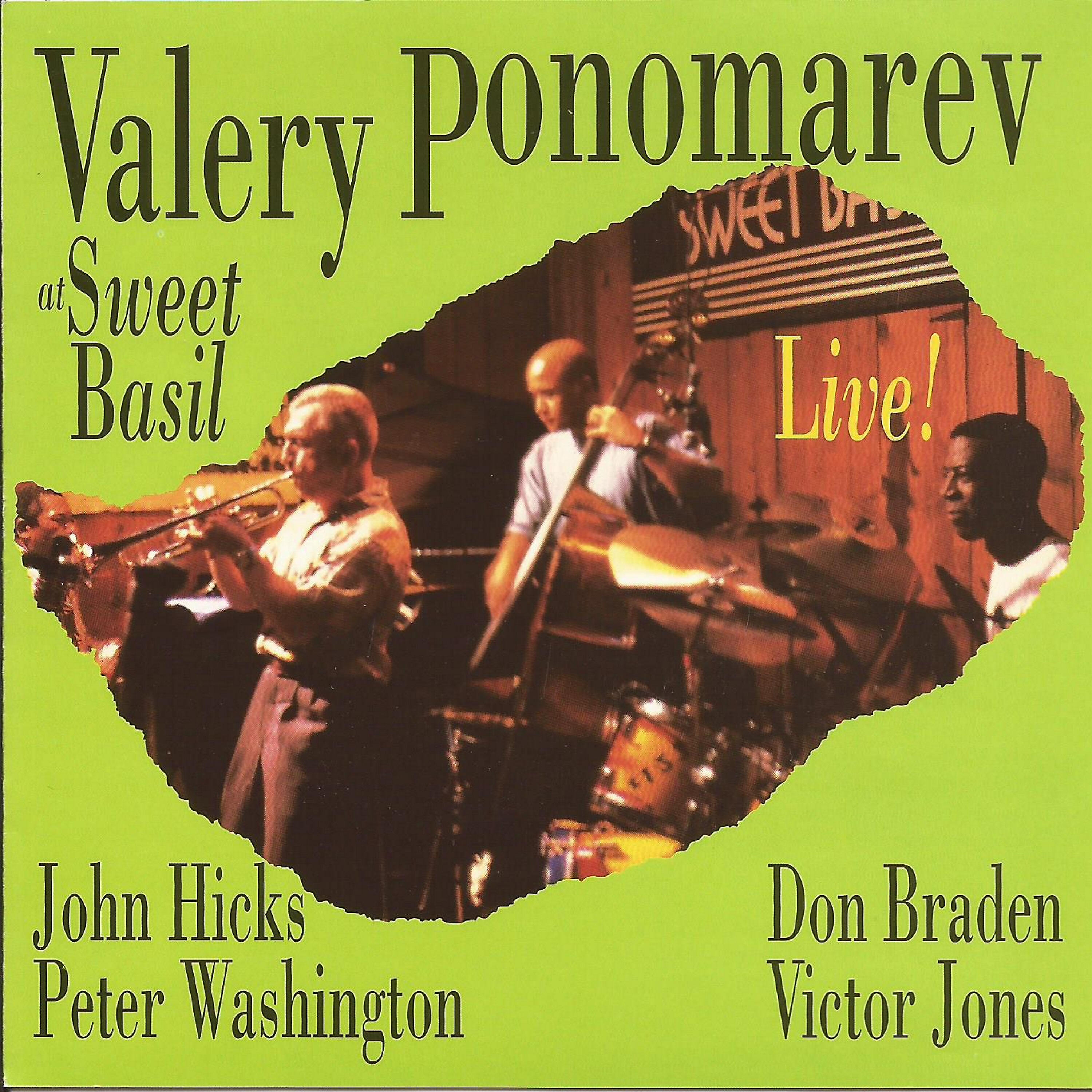 Valery Ponomarev - My Alter Ego (Live)