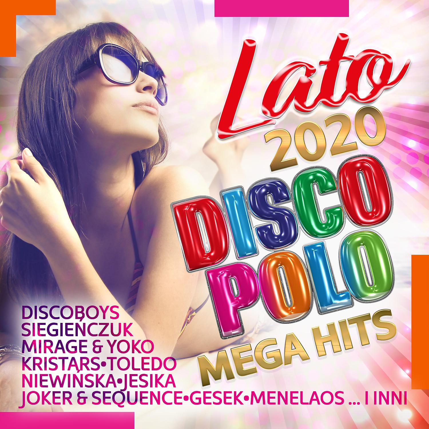 Постер альбома Lato 2020
