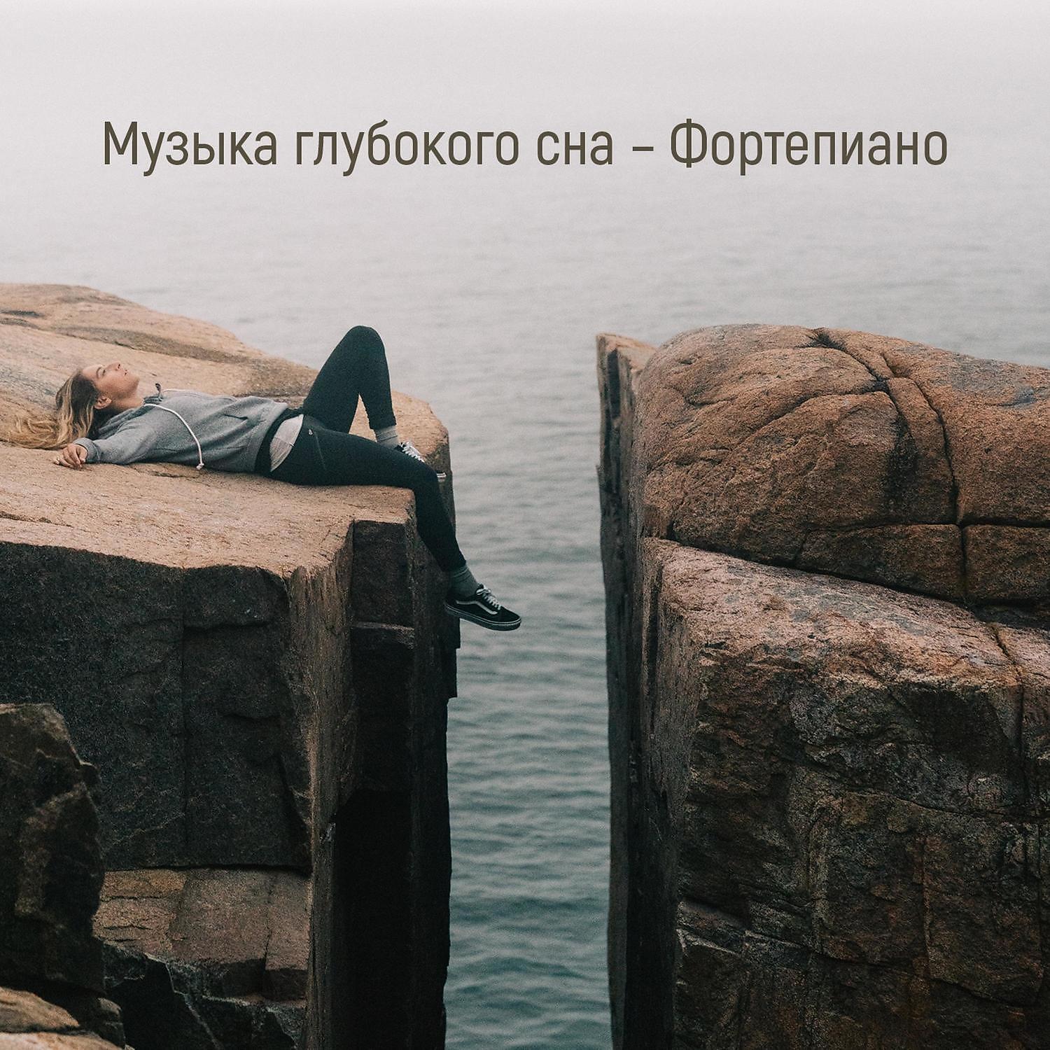 RW Легкий инструментал - Фортепианная музыка для души