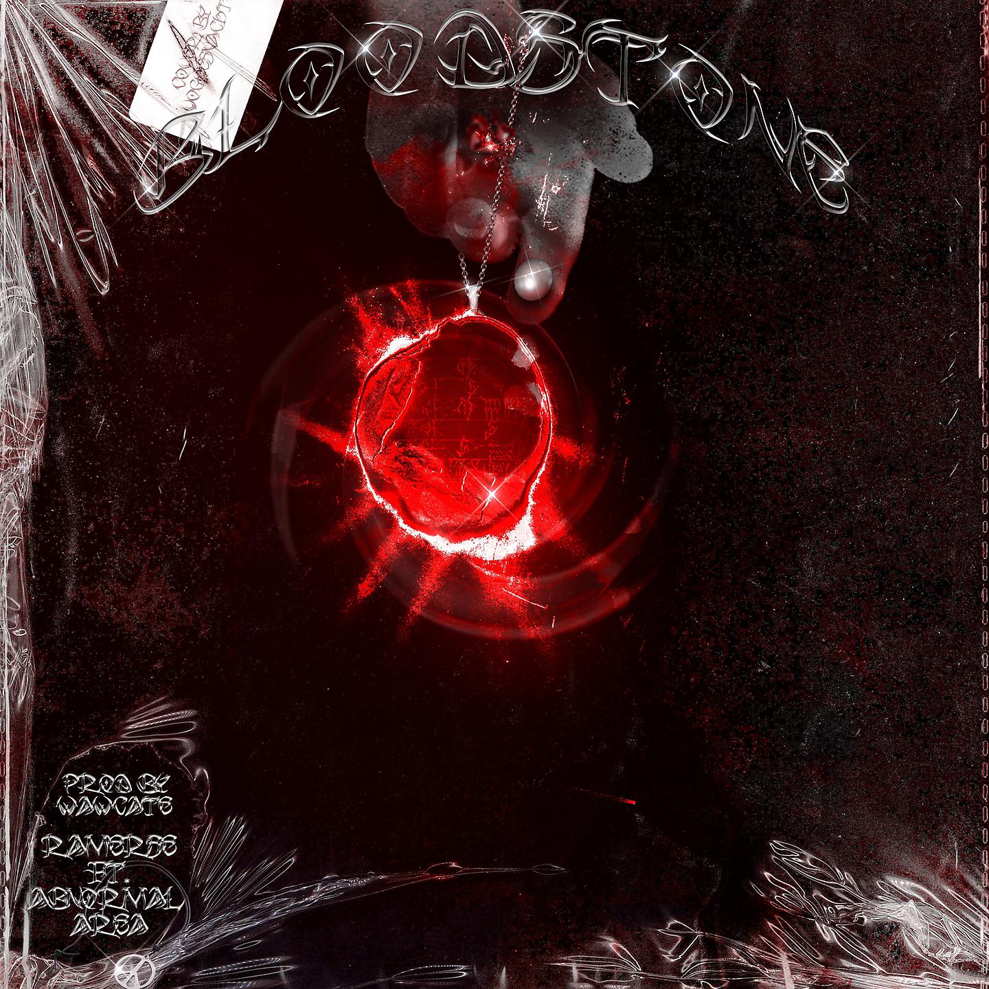 Постер альбома Bloodstone