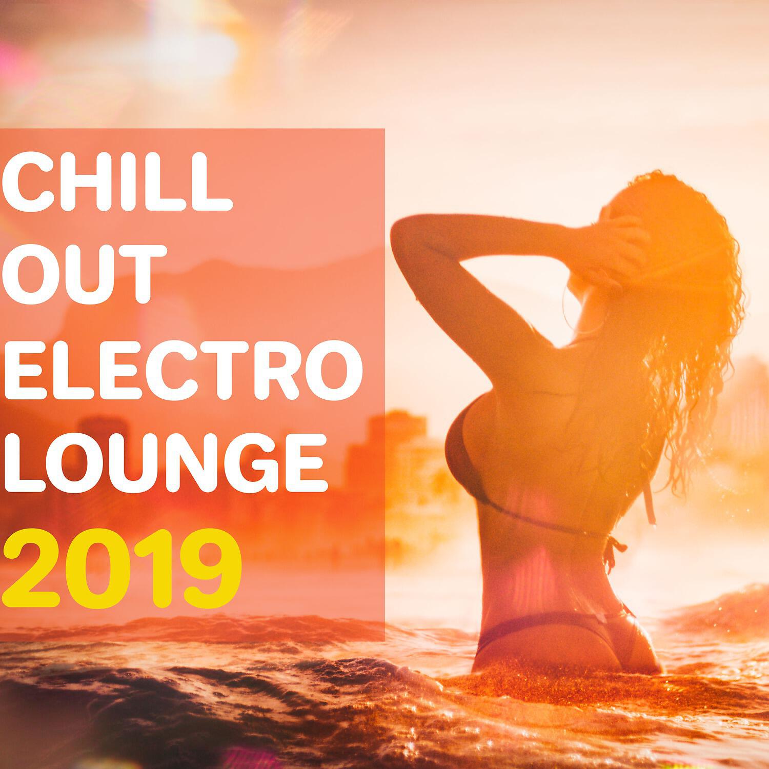 Chill Out 2019 - Kendrick's Dream