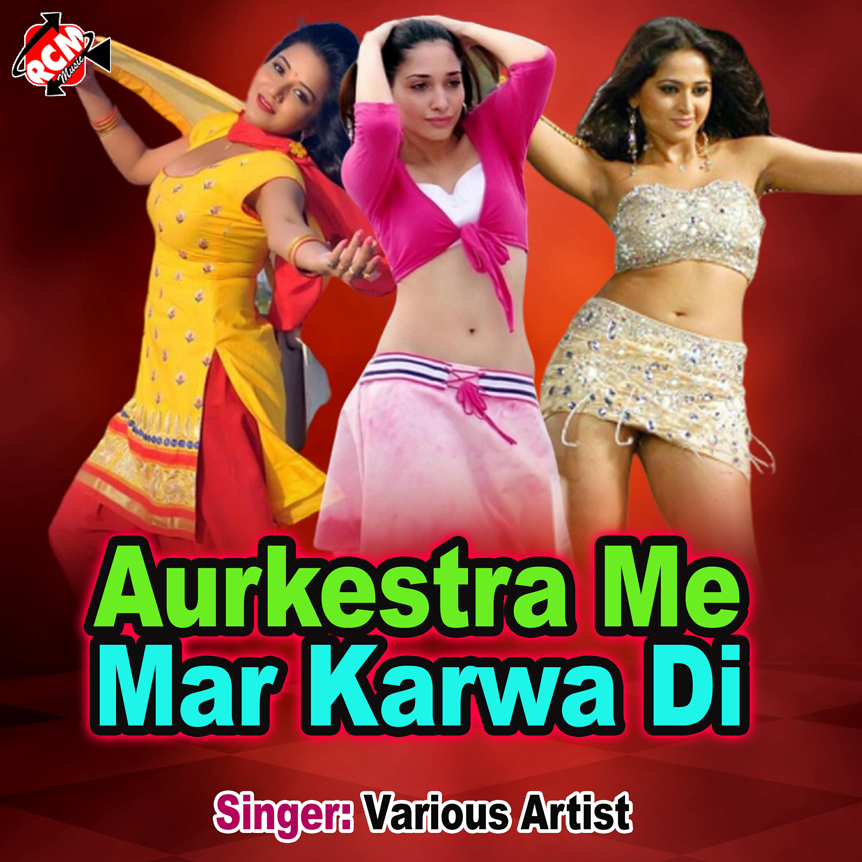 Mithu Marshal - Aurkestra Me Mar Karwa Di