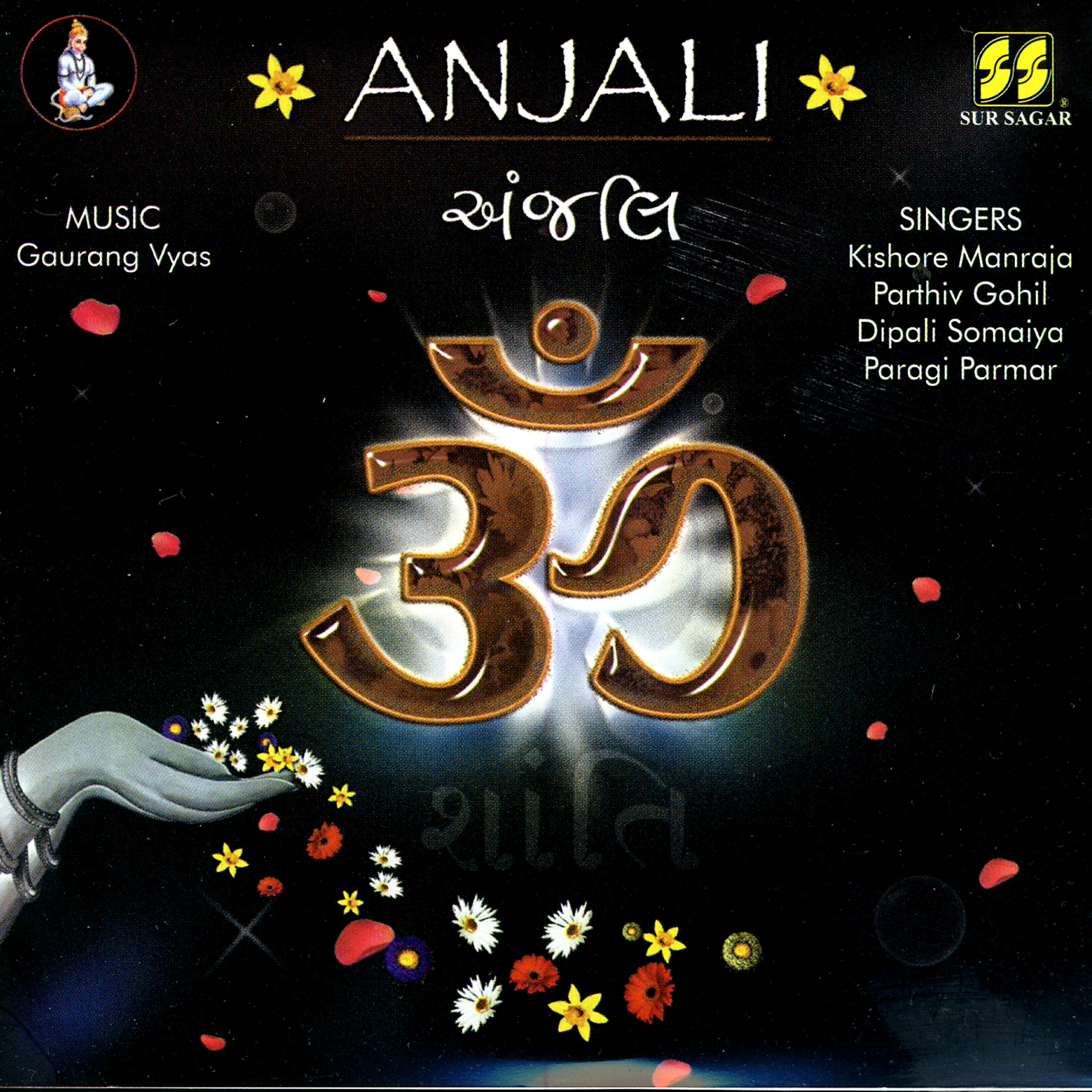 VARIOUS ARTISTS - On Shanti