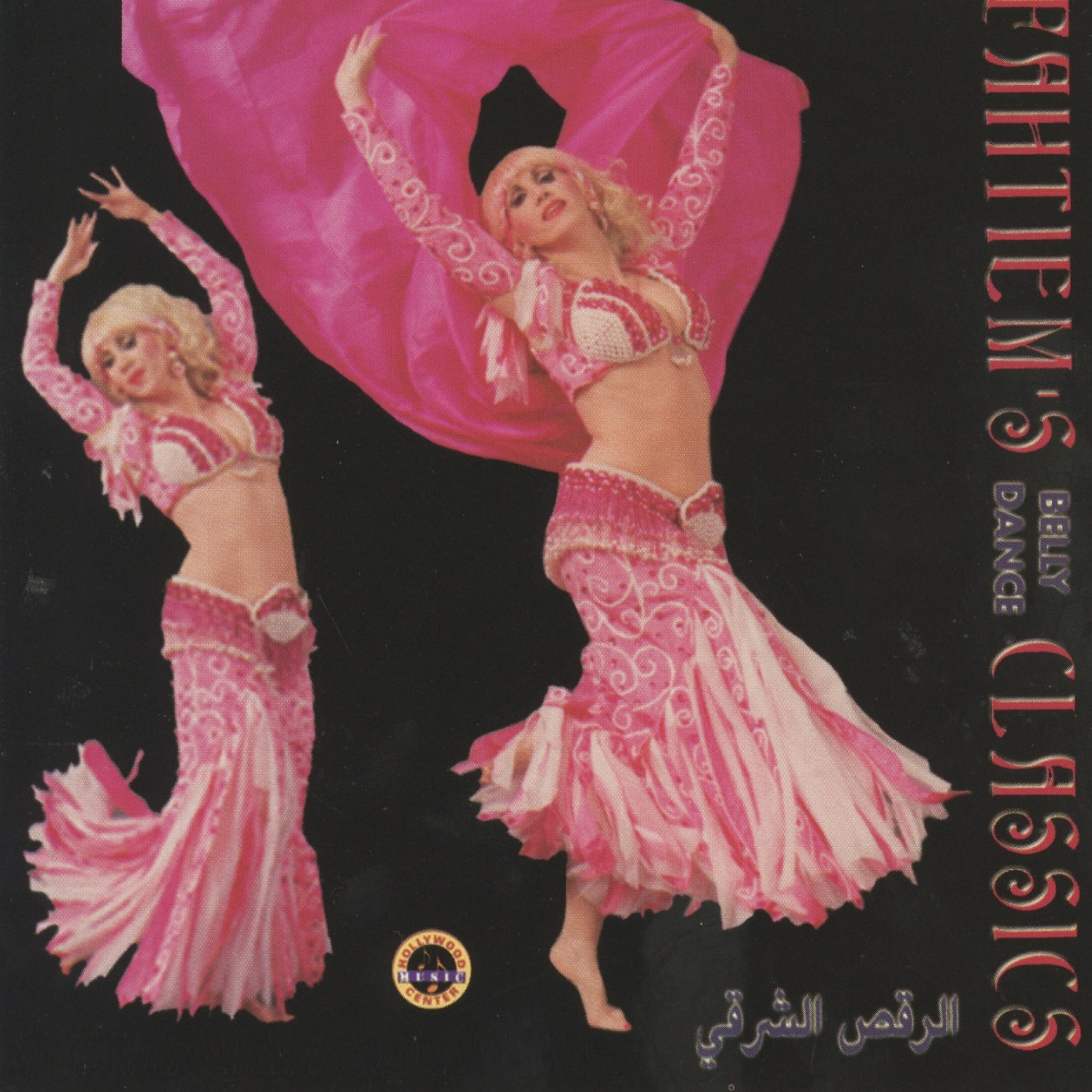 Постер альбома Fahtiem's Belly Dance Classics
