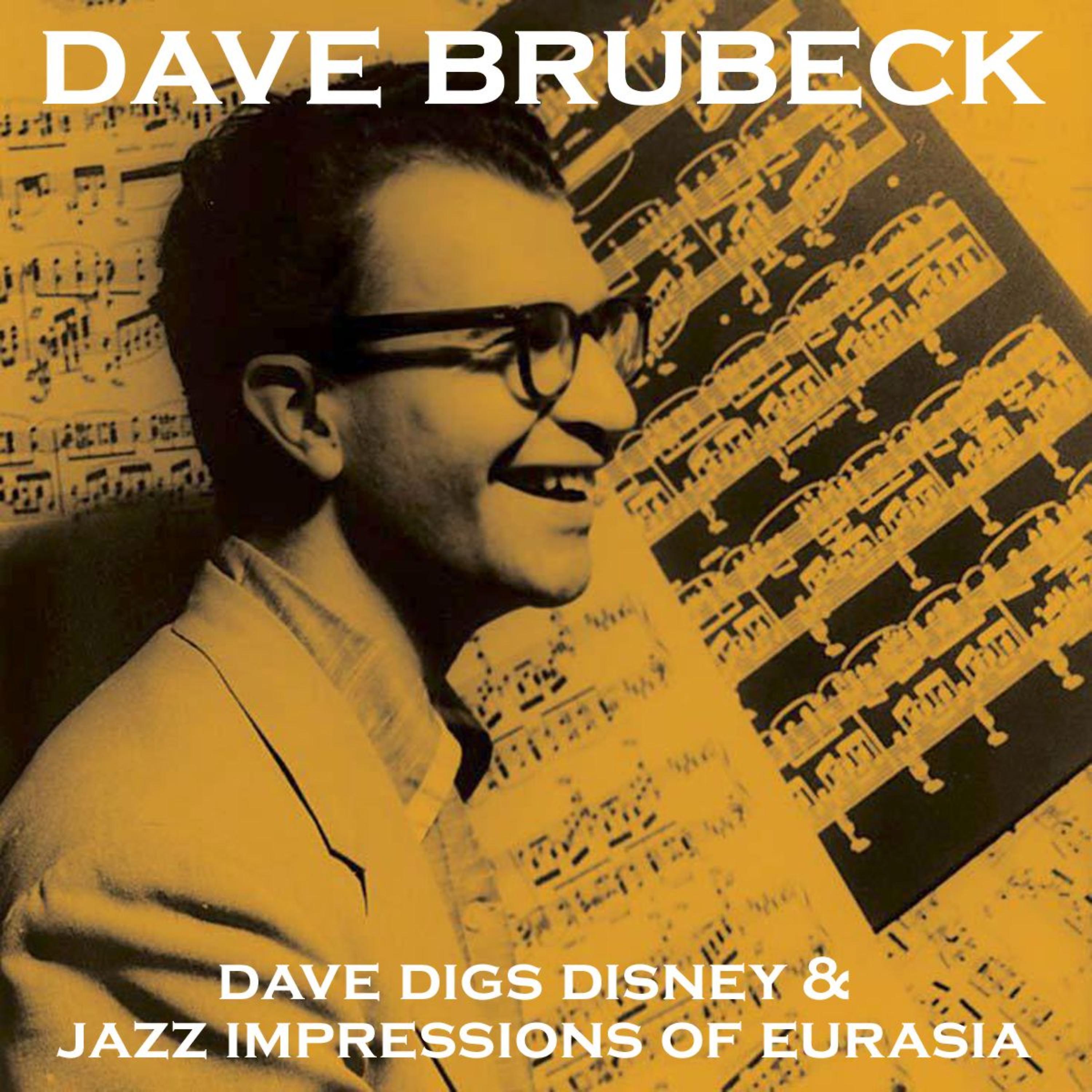 Dave Brubeck - When You Wish Upon a Star