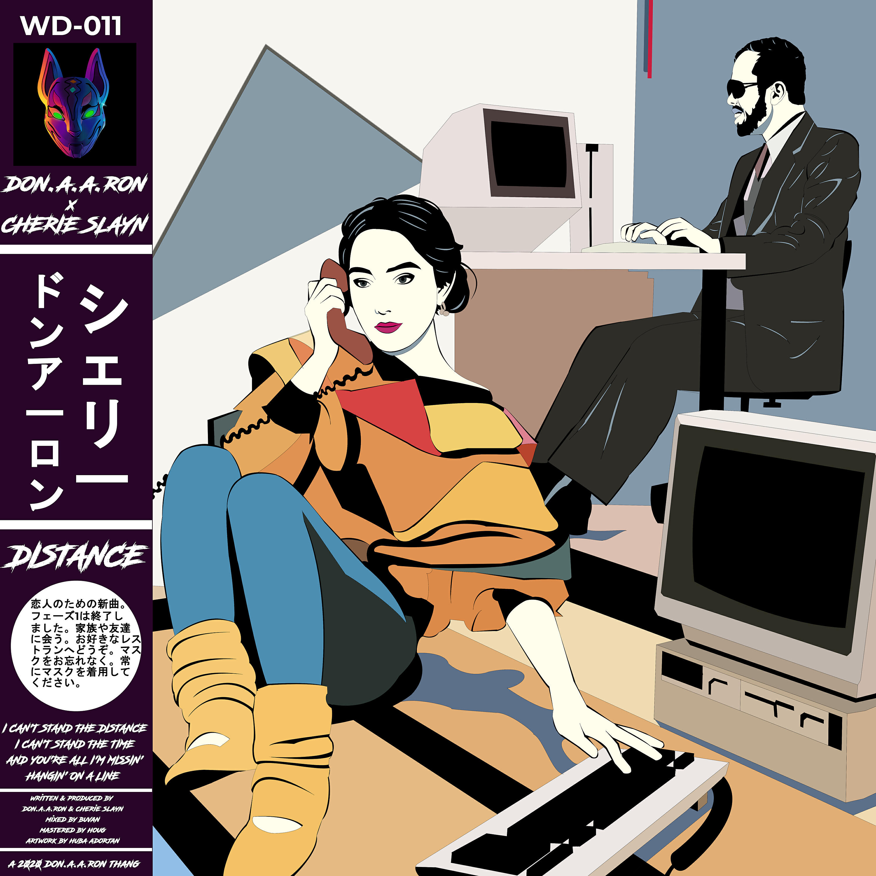Don Aaron - DISTANCE