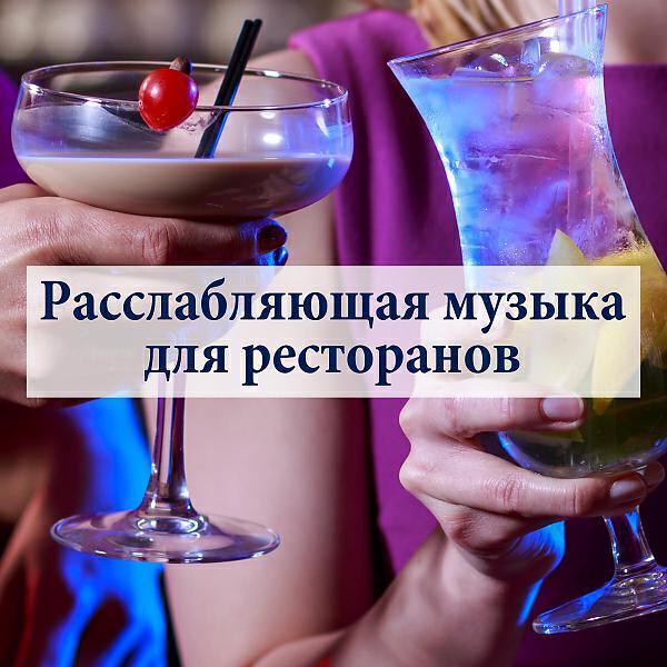 Релаксация Гостиная Unlimited - фото