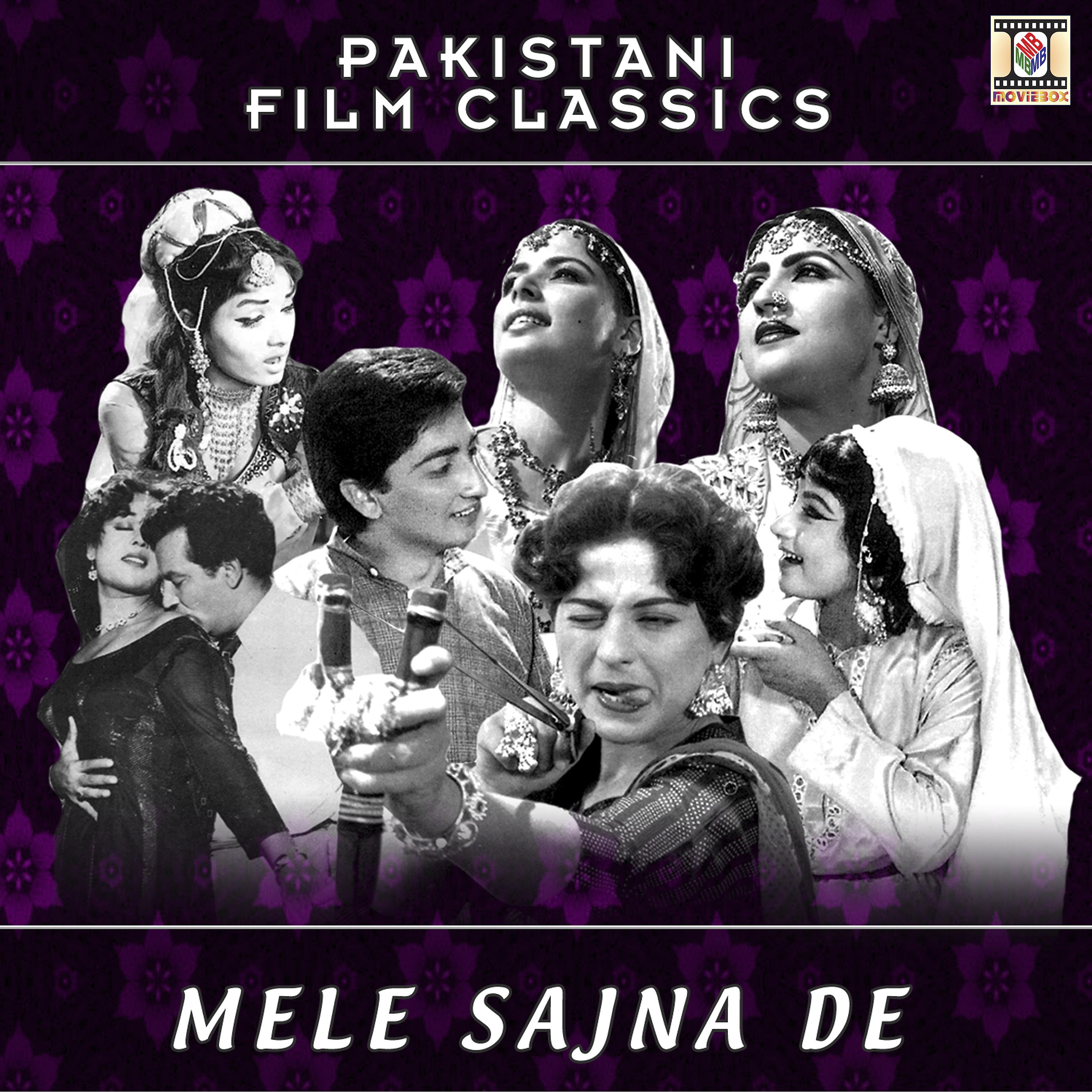 Постер альбома Mele Sajna De (Pakistani Film Soundtrack)