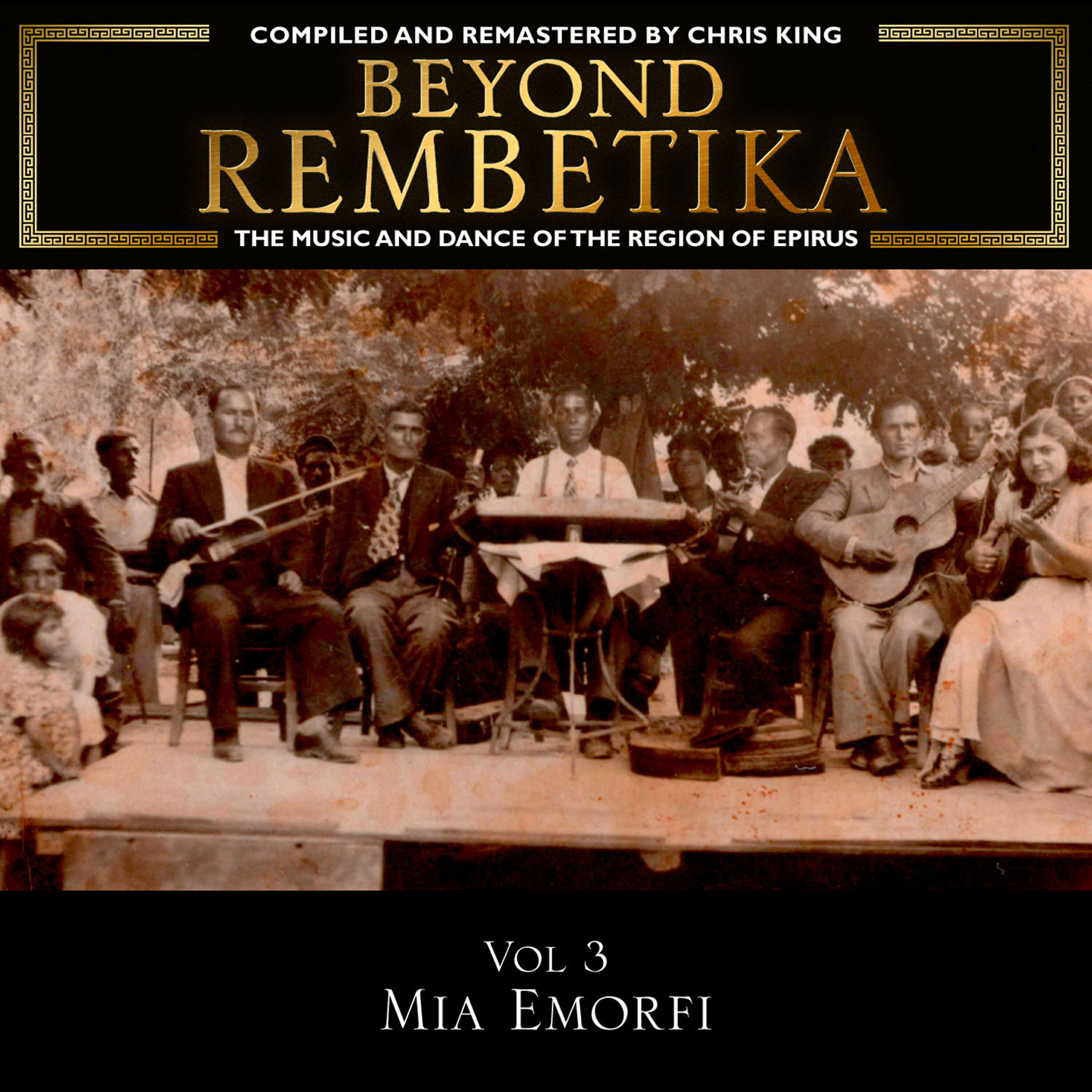 Glykeria Zoumba - Come, Litsa