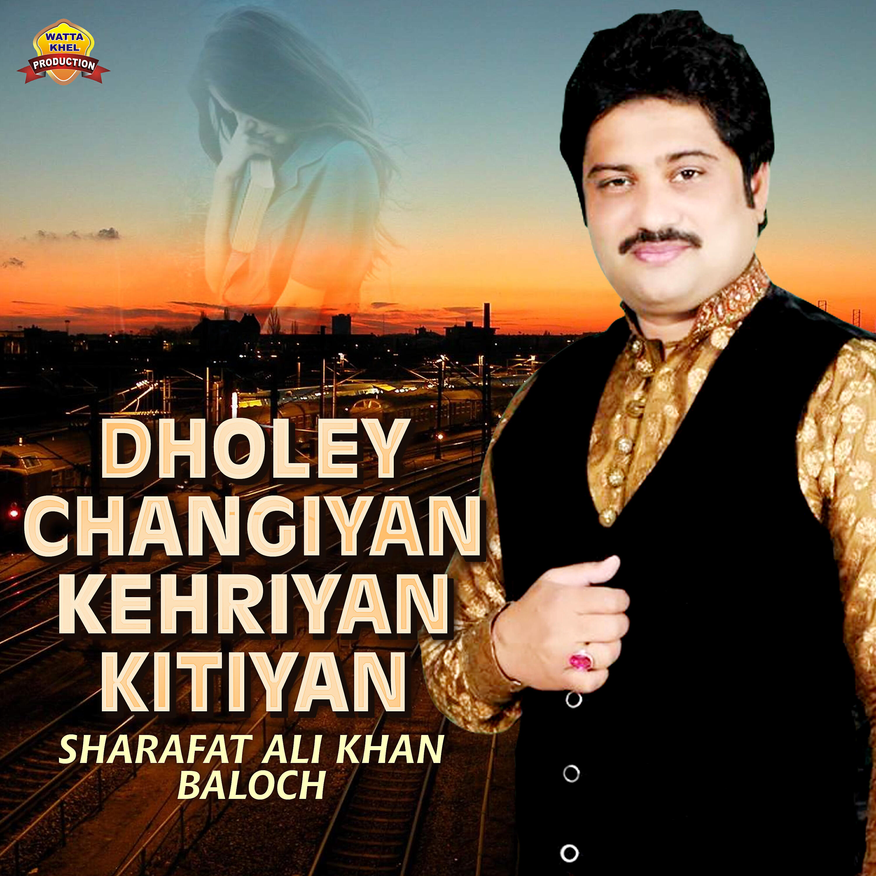 Sharafat Ali Khan Baloch - Dand Chittay Chittay Lub Lal Ve