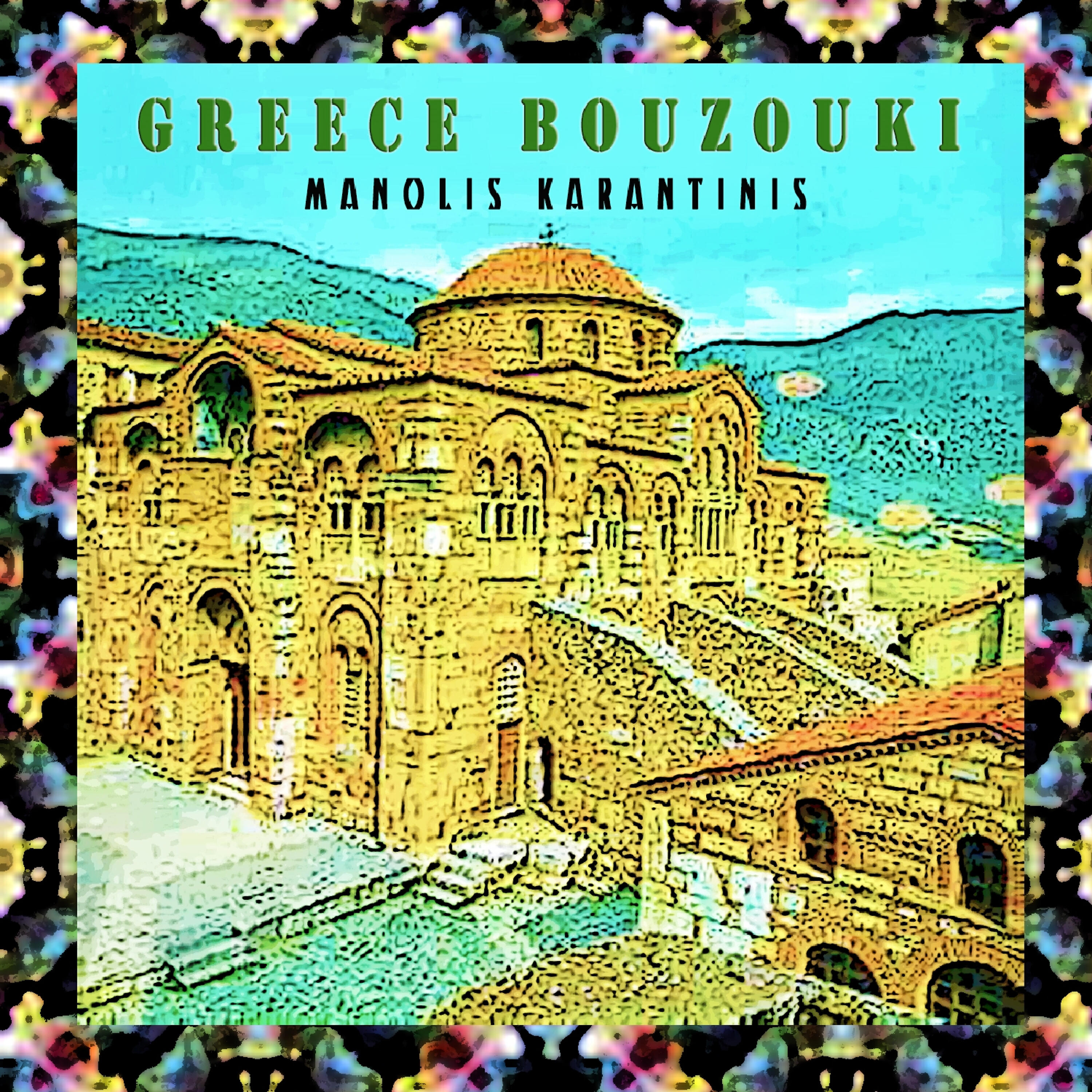 Maonlis Karantinis - Greek Cinema