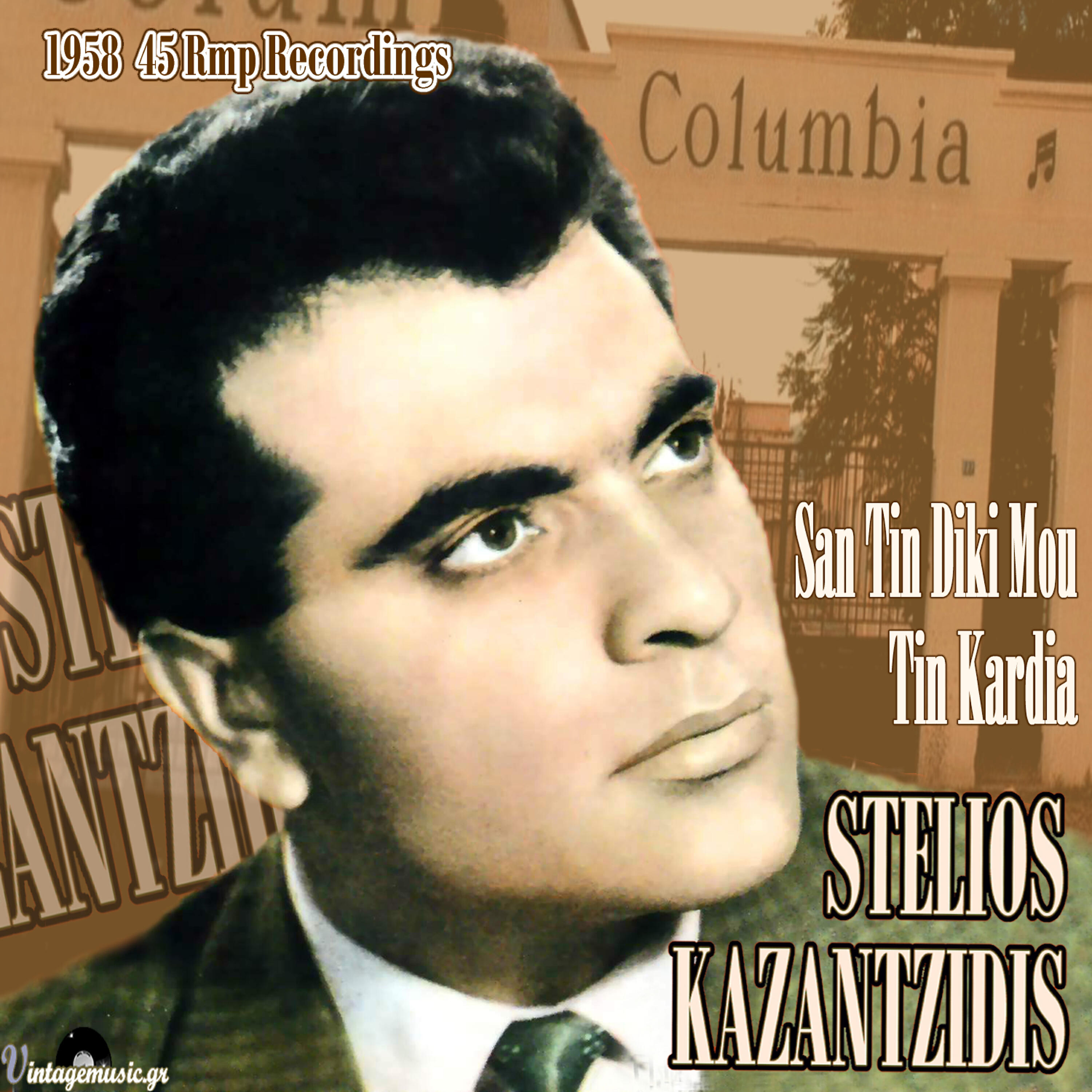 Stelios Kazantzidis - Ela Koritsi Mou