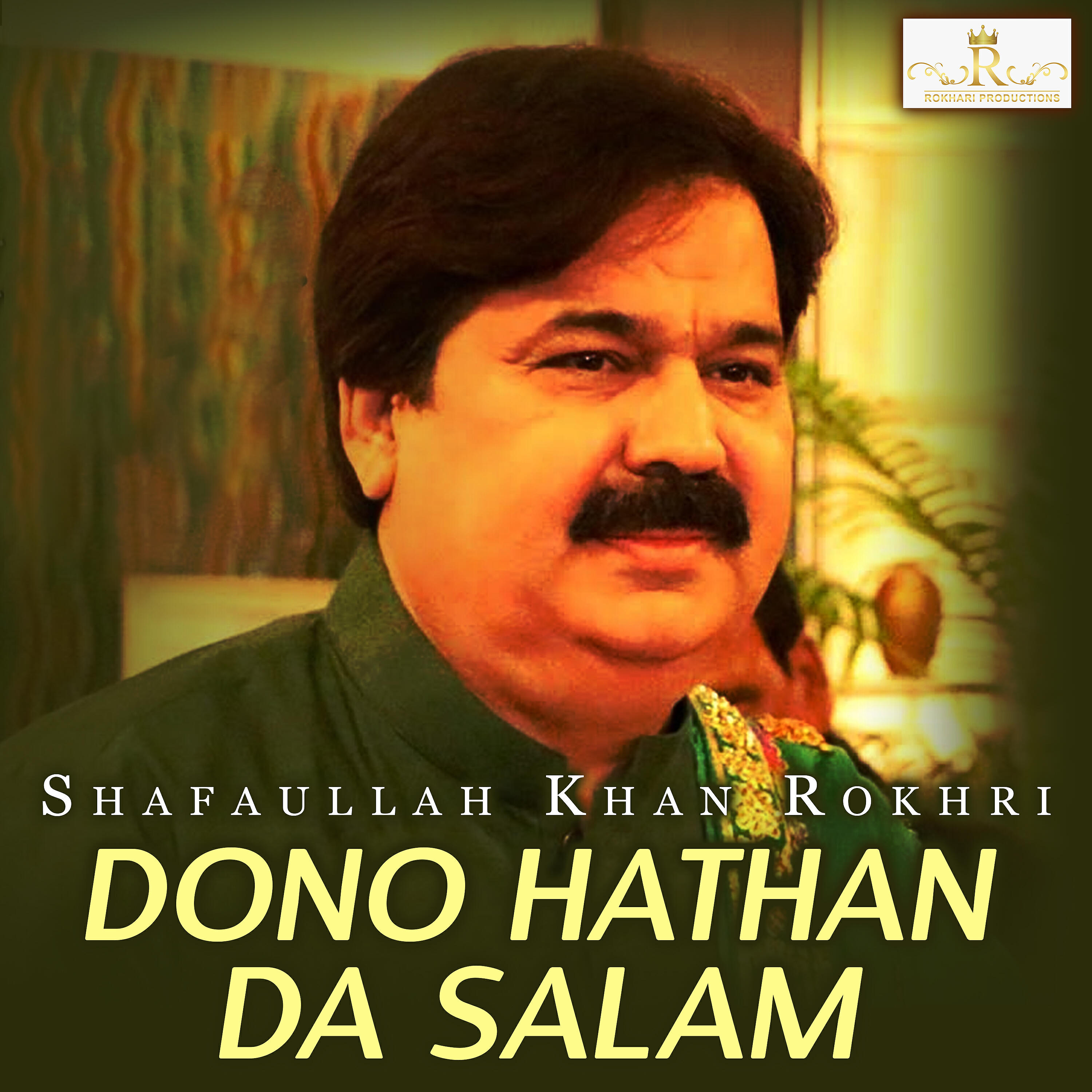 Shafaullah Khan Rokhri - Teday Nainan Wala Kajla