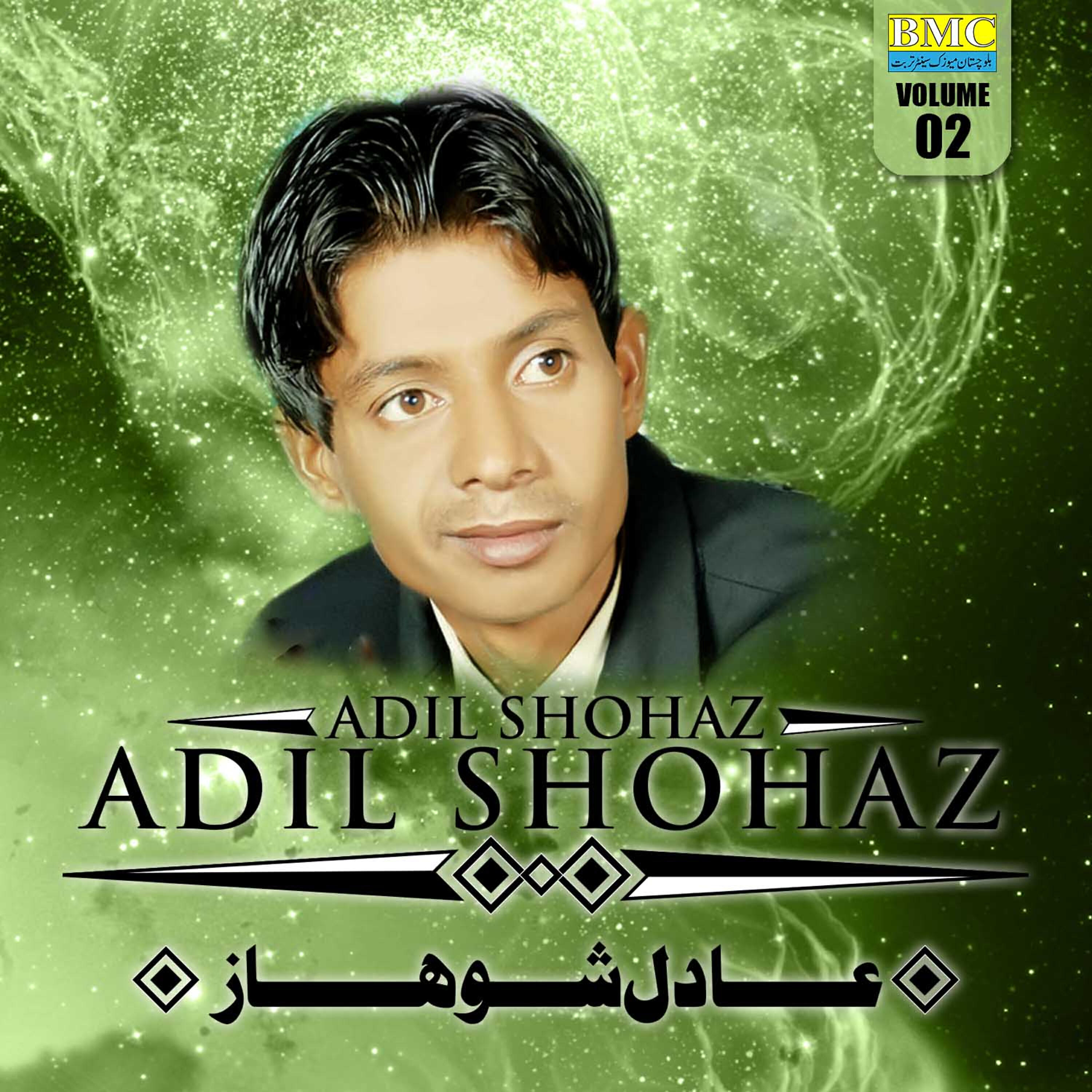 Adil Shohaz - Nazeni To Guli