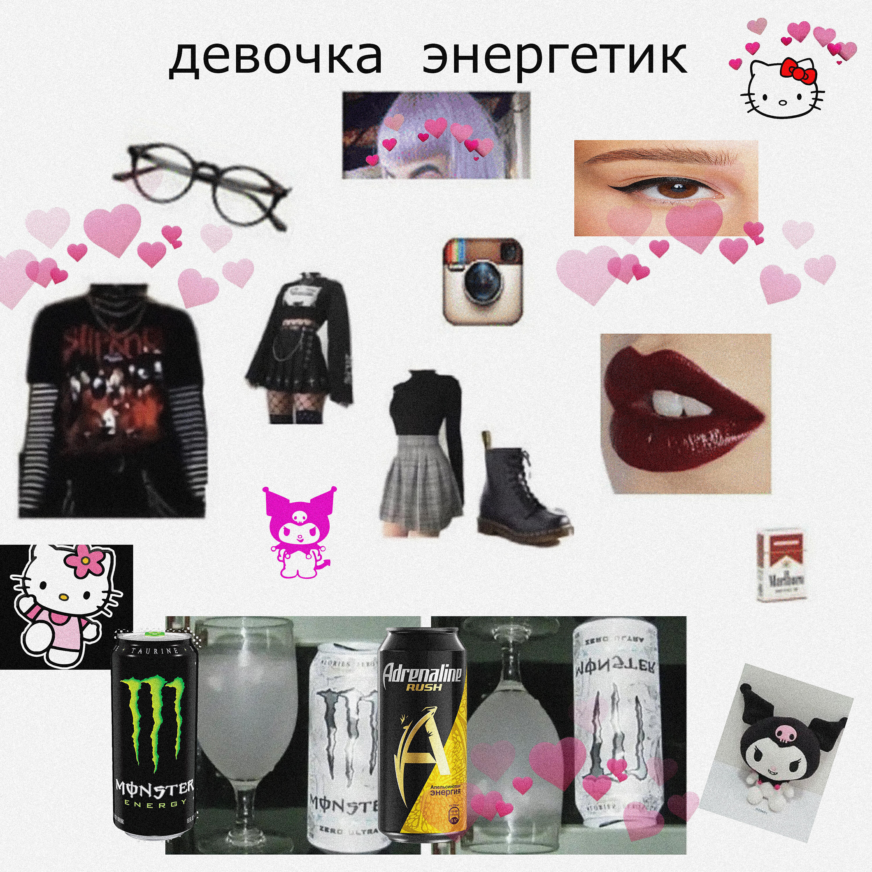 pfctlord - девочка-энергетик