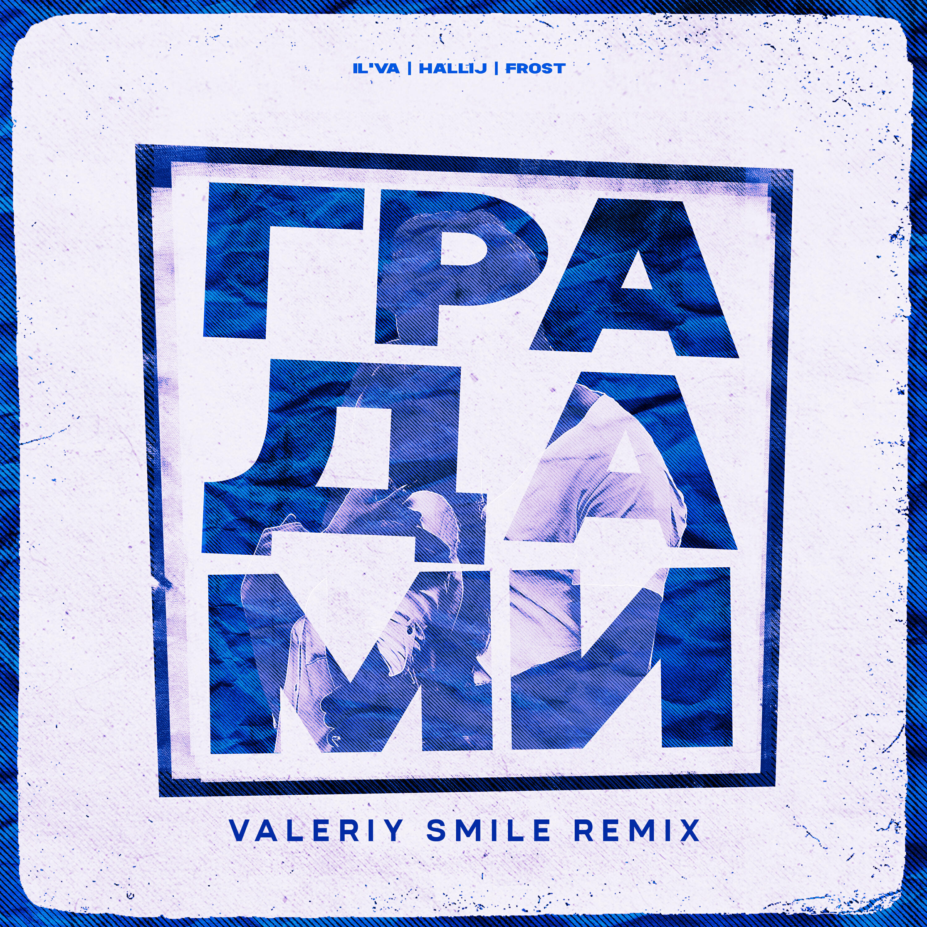 IL'VA - Градами (Valeriy Smile Radio Version)