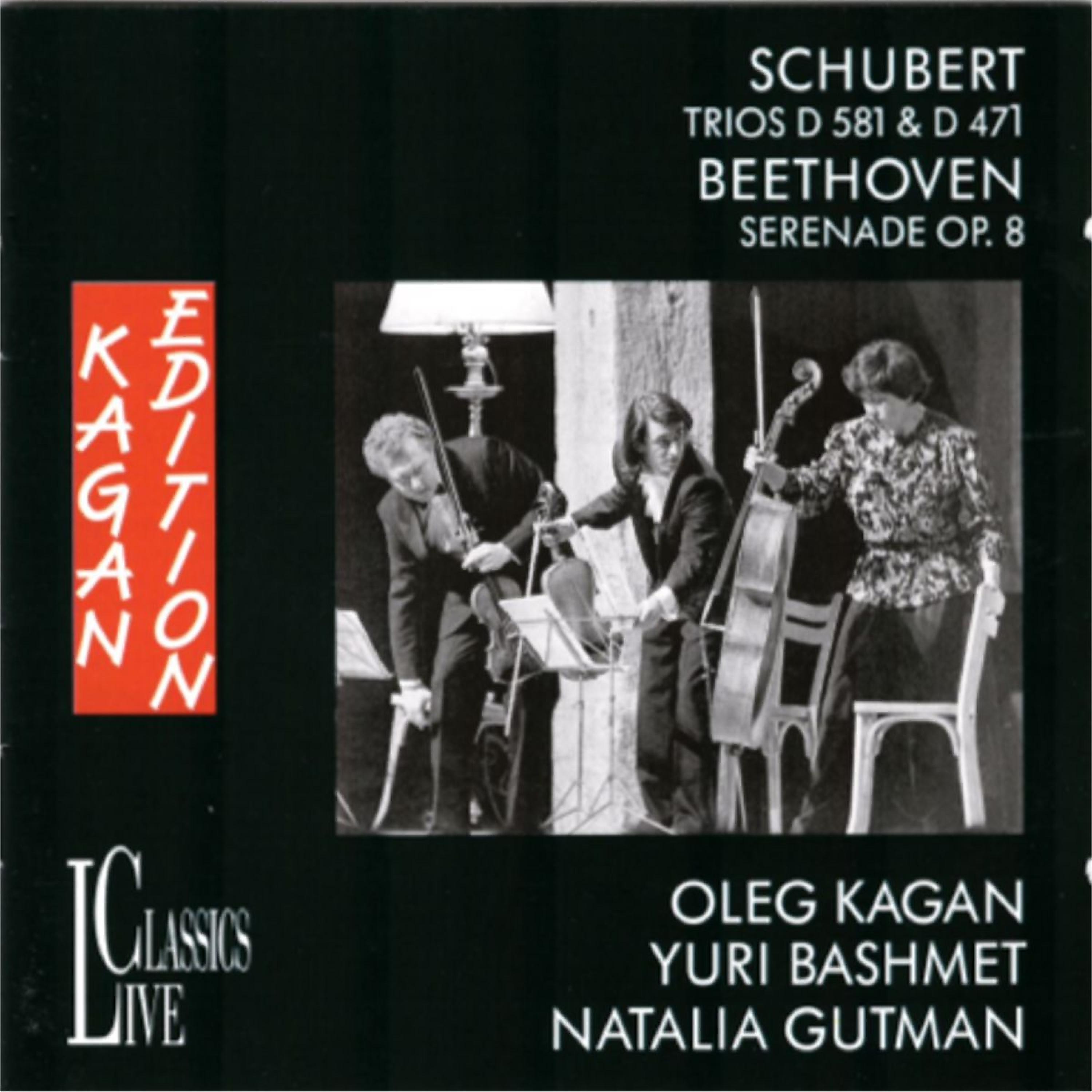 Постер альбома Schubert & Beethoven: Oleg Kagan Edition, Vol. VI