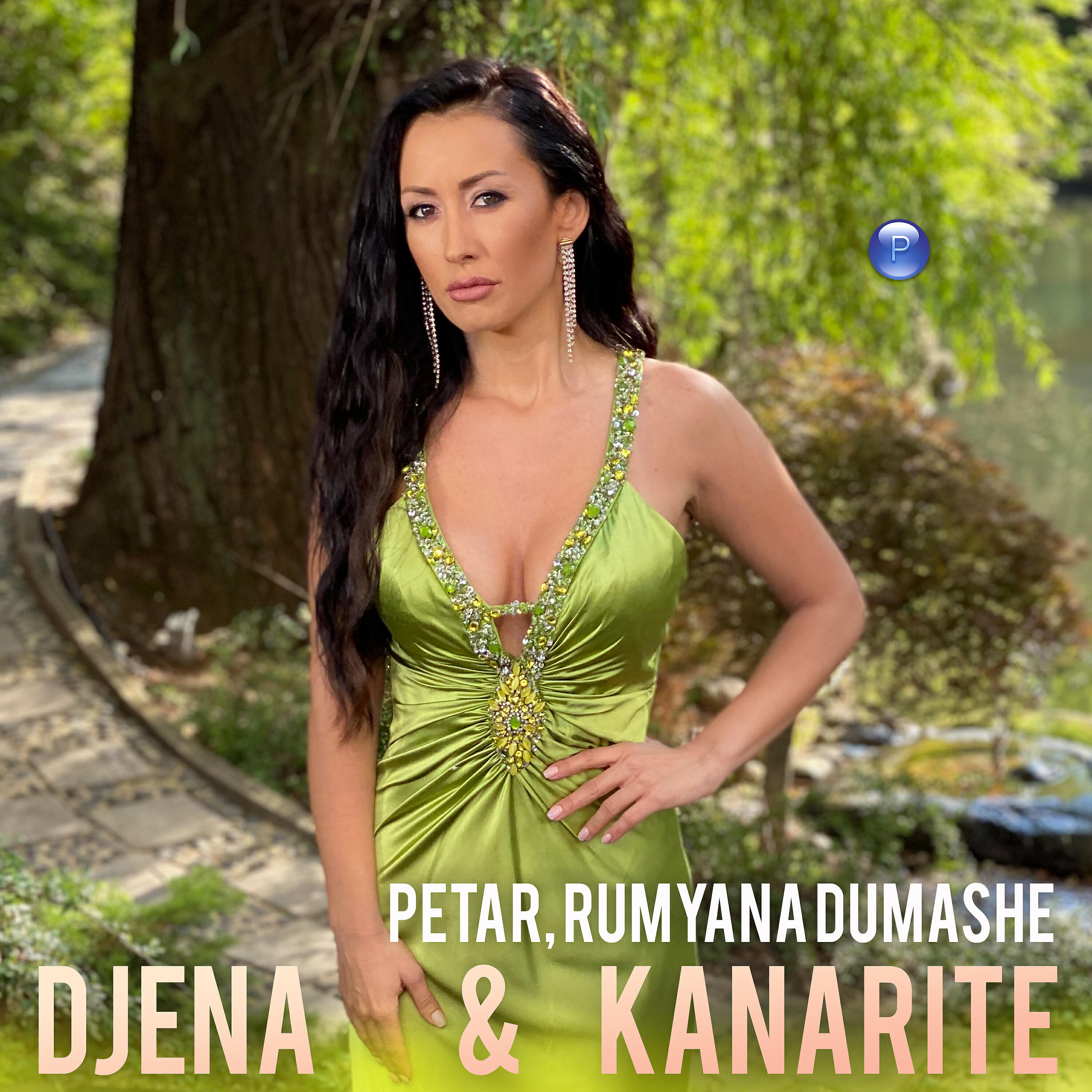 Djena - Petar, Rumyana dumashe