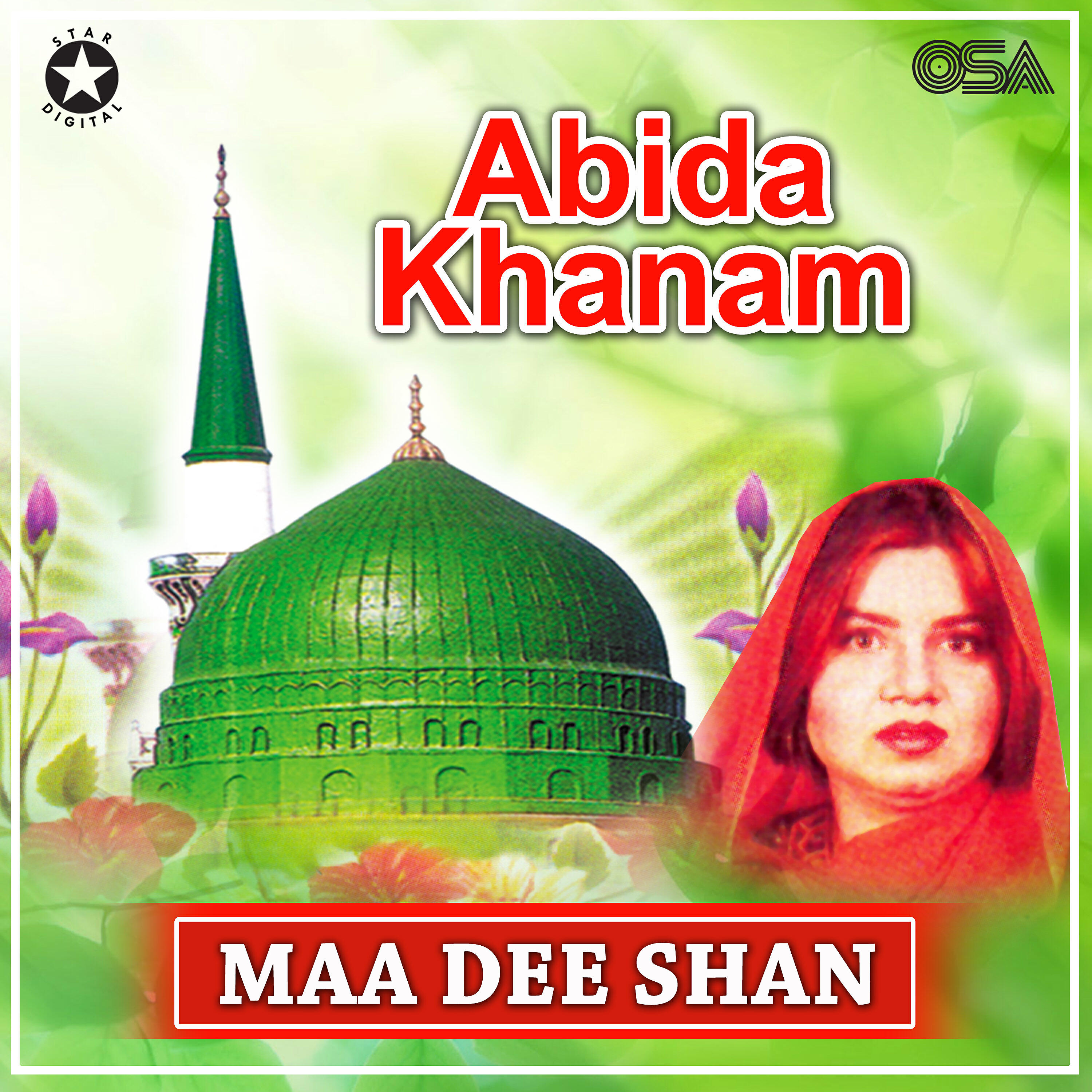 Abida Khanam - Do Jahan Ke Wali Ka