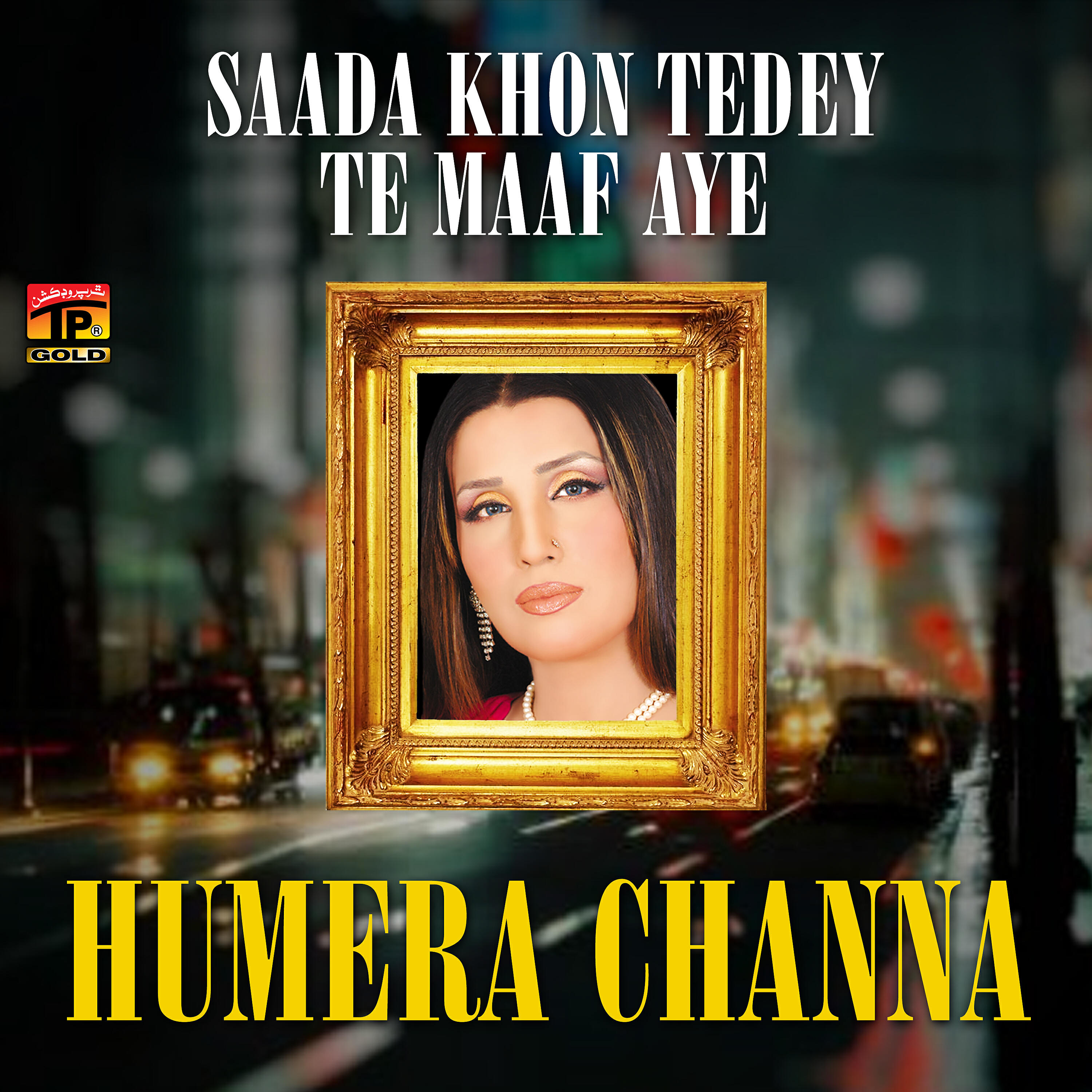 Humaira Channa - Kapran Koon Bha Lag Gai
