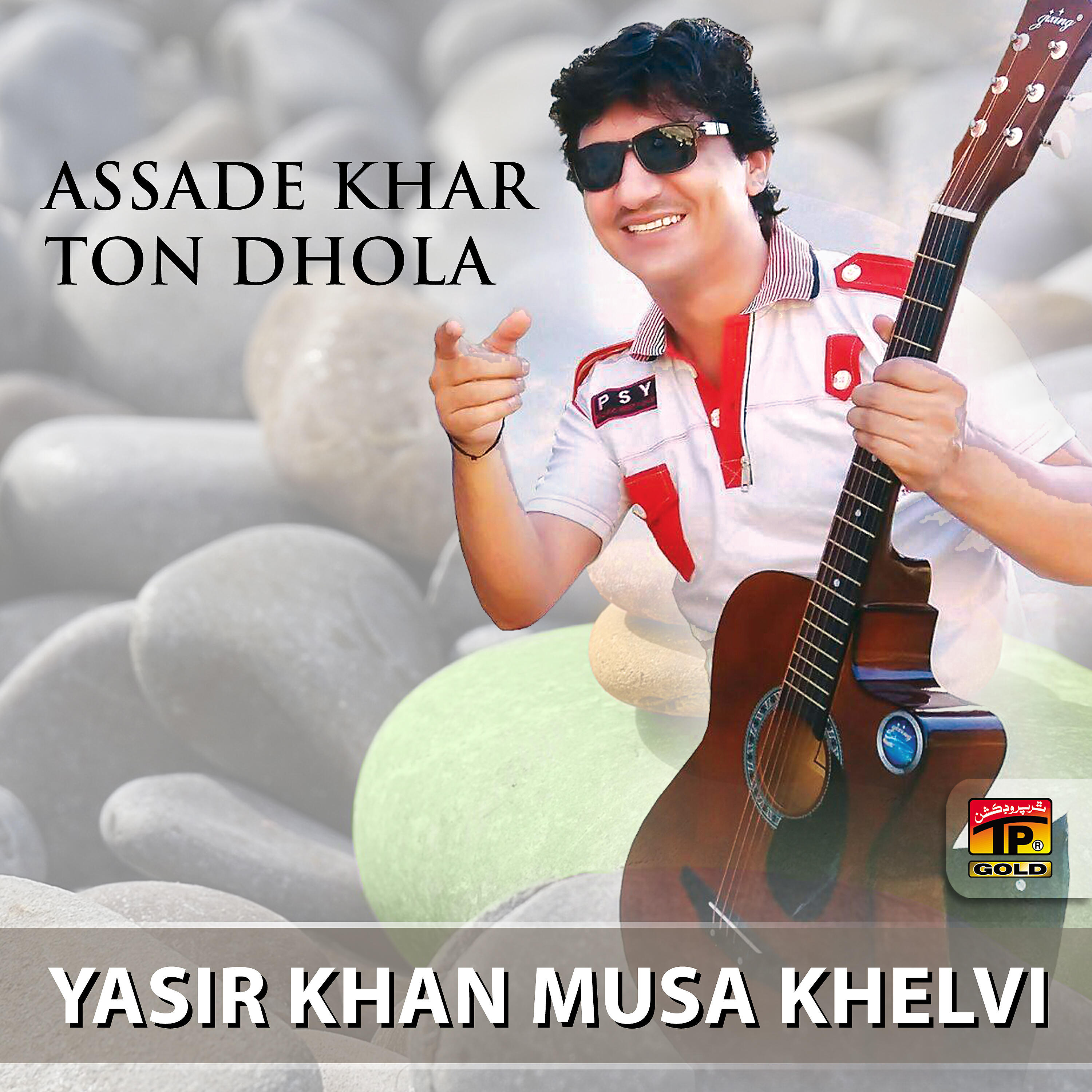 Yasir Khan Musa Khelvi - Tay Re Ankho Kay