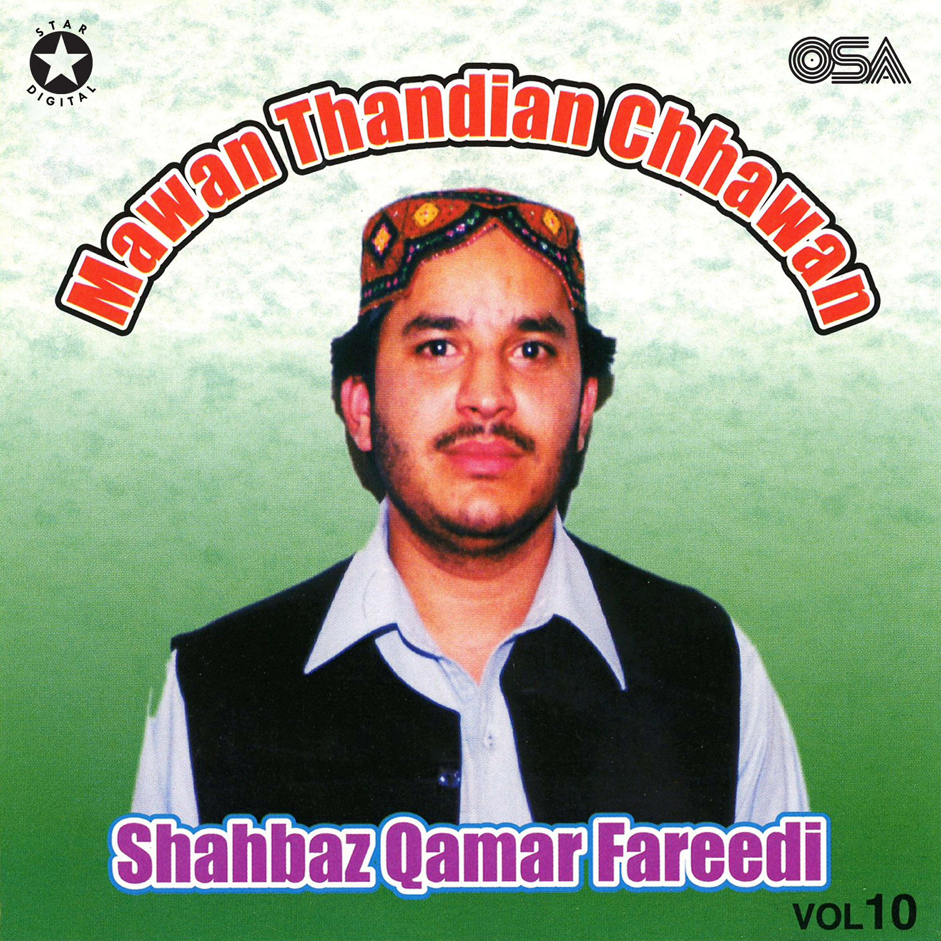 Shahbaz Qamar Fareedi - Sohna Madina Wala