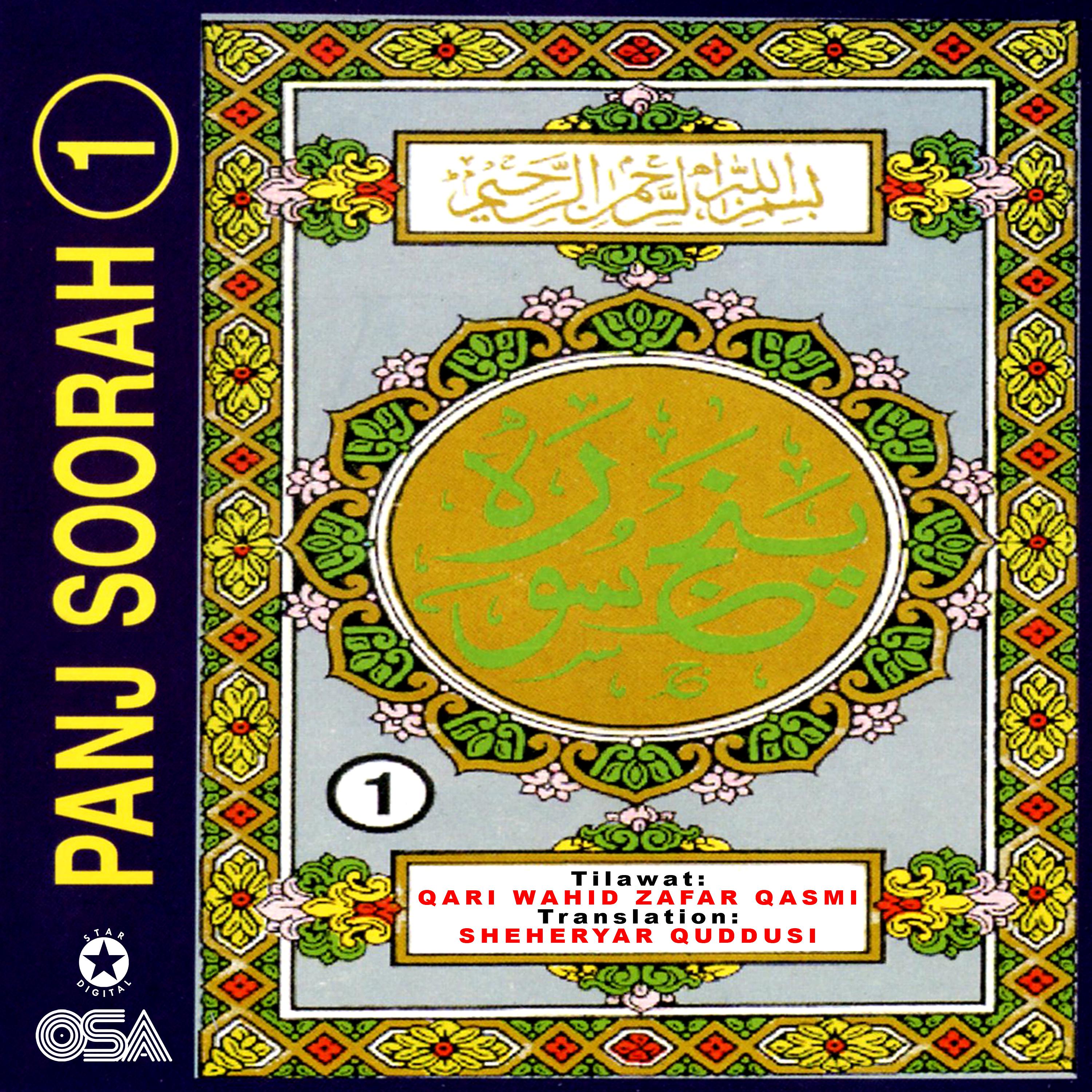 Постер альбома Panj Soorah, Pt. 1