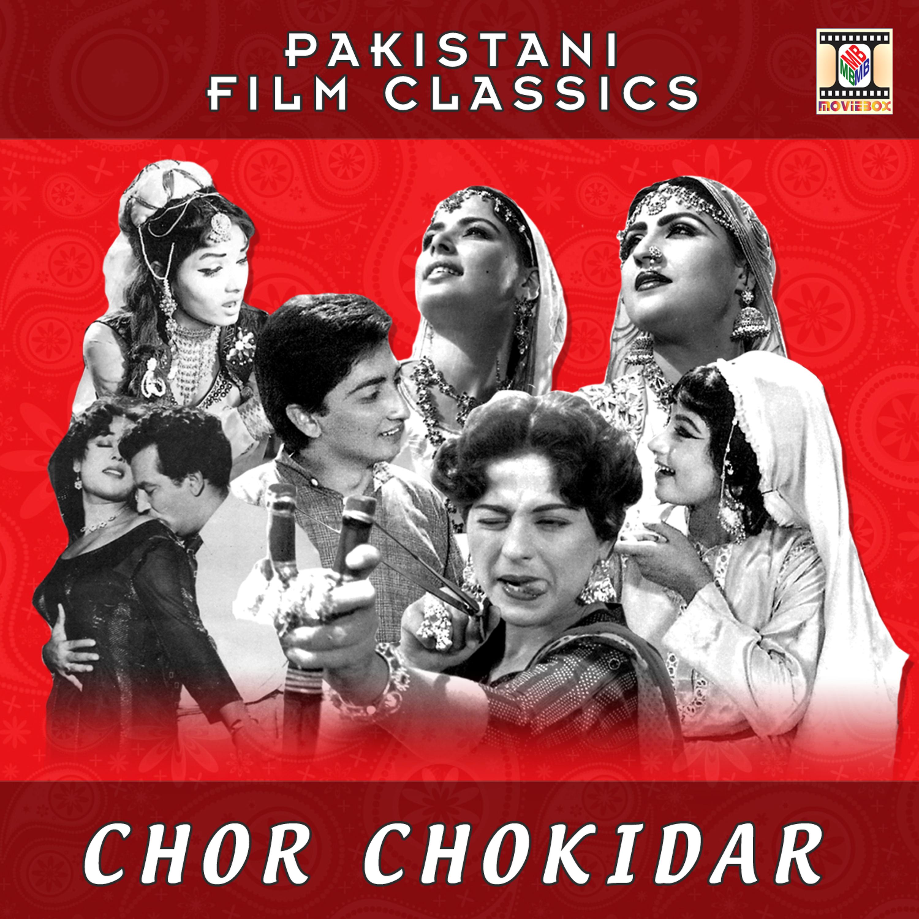 Постер альбома Chor Chokidar (Pakistani Film Soundtrack)