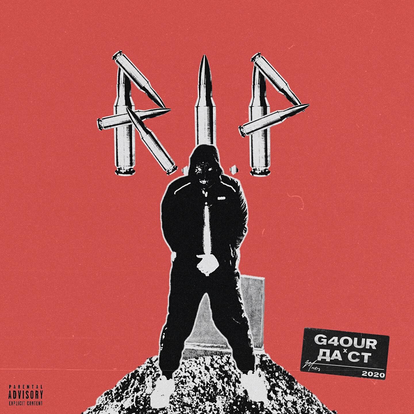 G4OUR - R.I.P